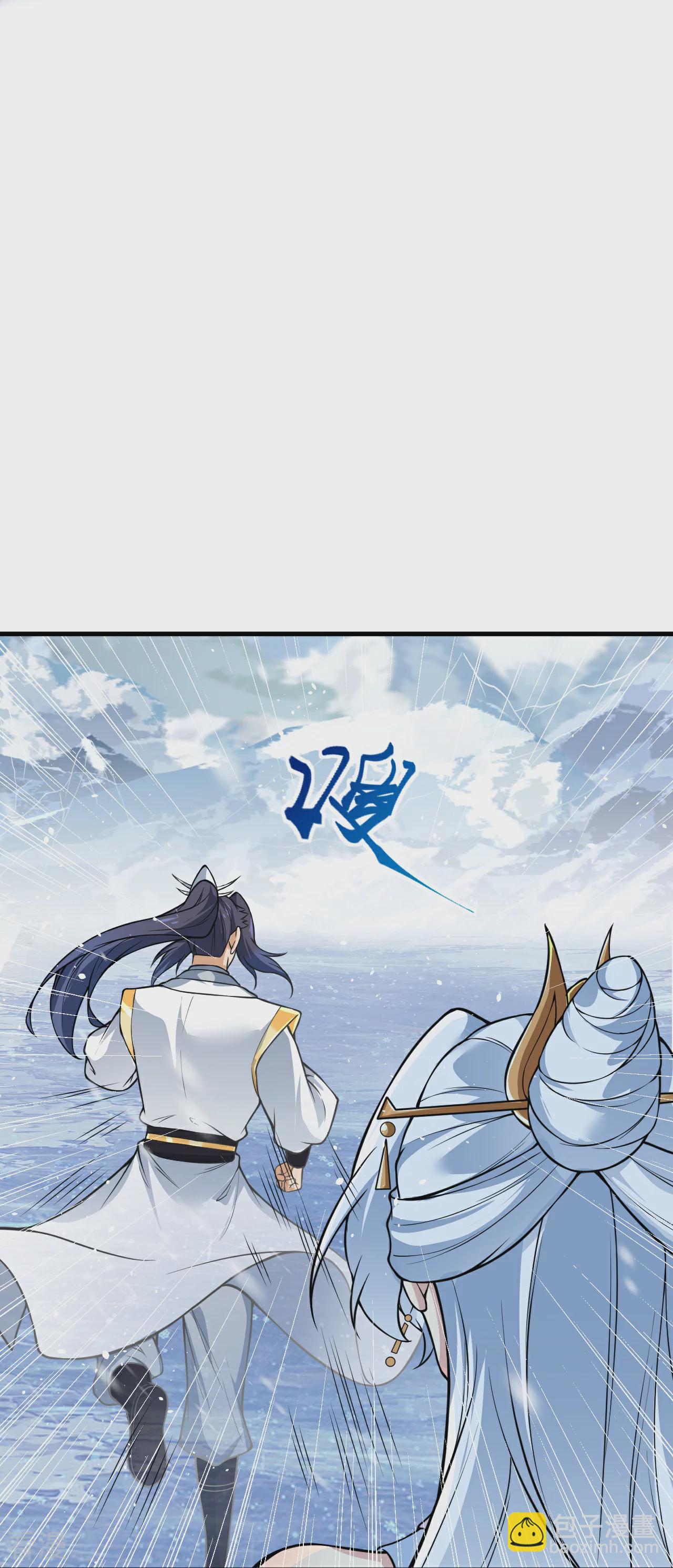 逆天邪神 - 第570話 神話時代的功法(2/2) - 2