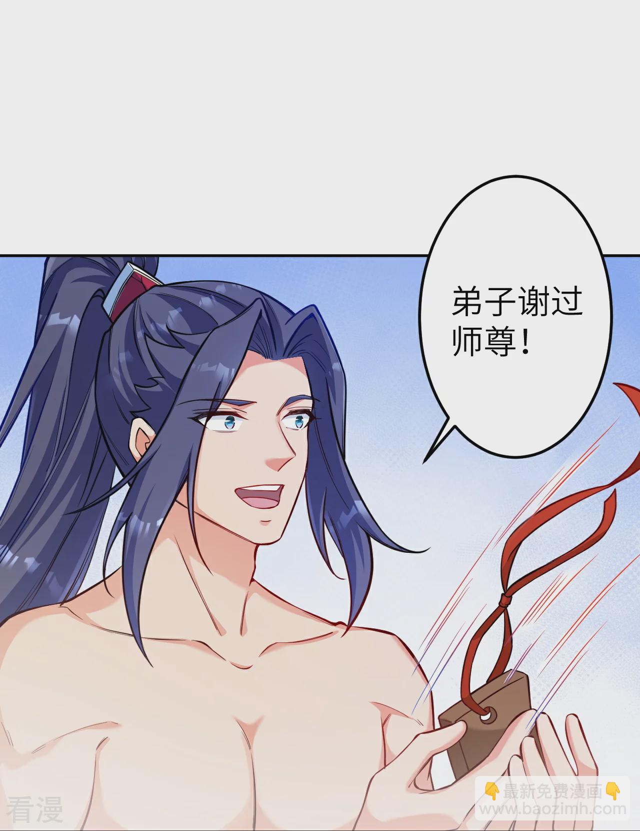 逆天邪神 - 第572話 麒麟角的下落(2/2) - 2