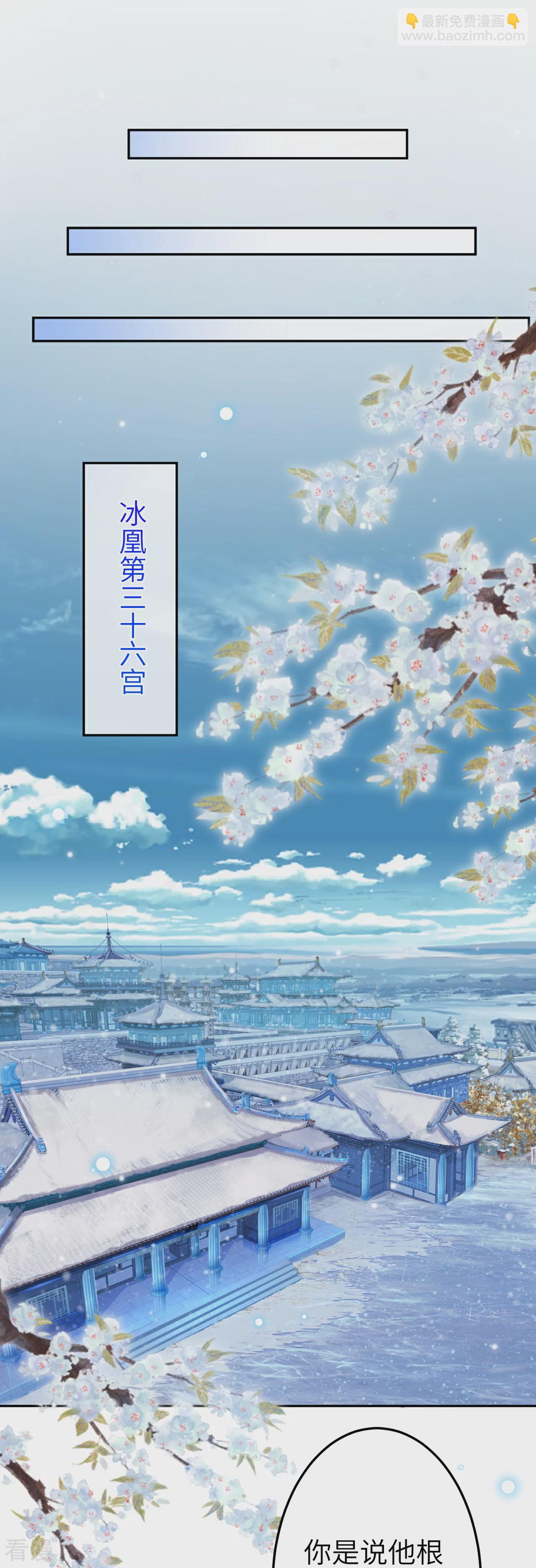 逆天邪神 - 第572話 麒麟角的下落(2/2) - 2