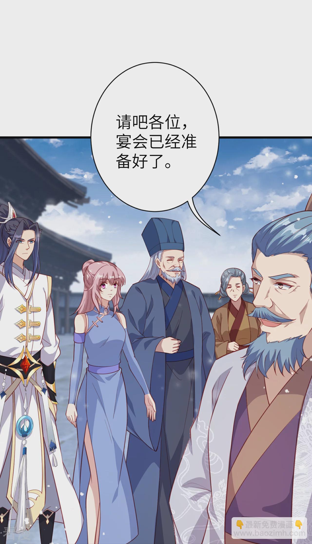 逆天邪神 - 第574話 壽宴(1/2) - 4