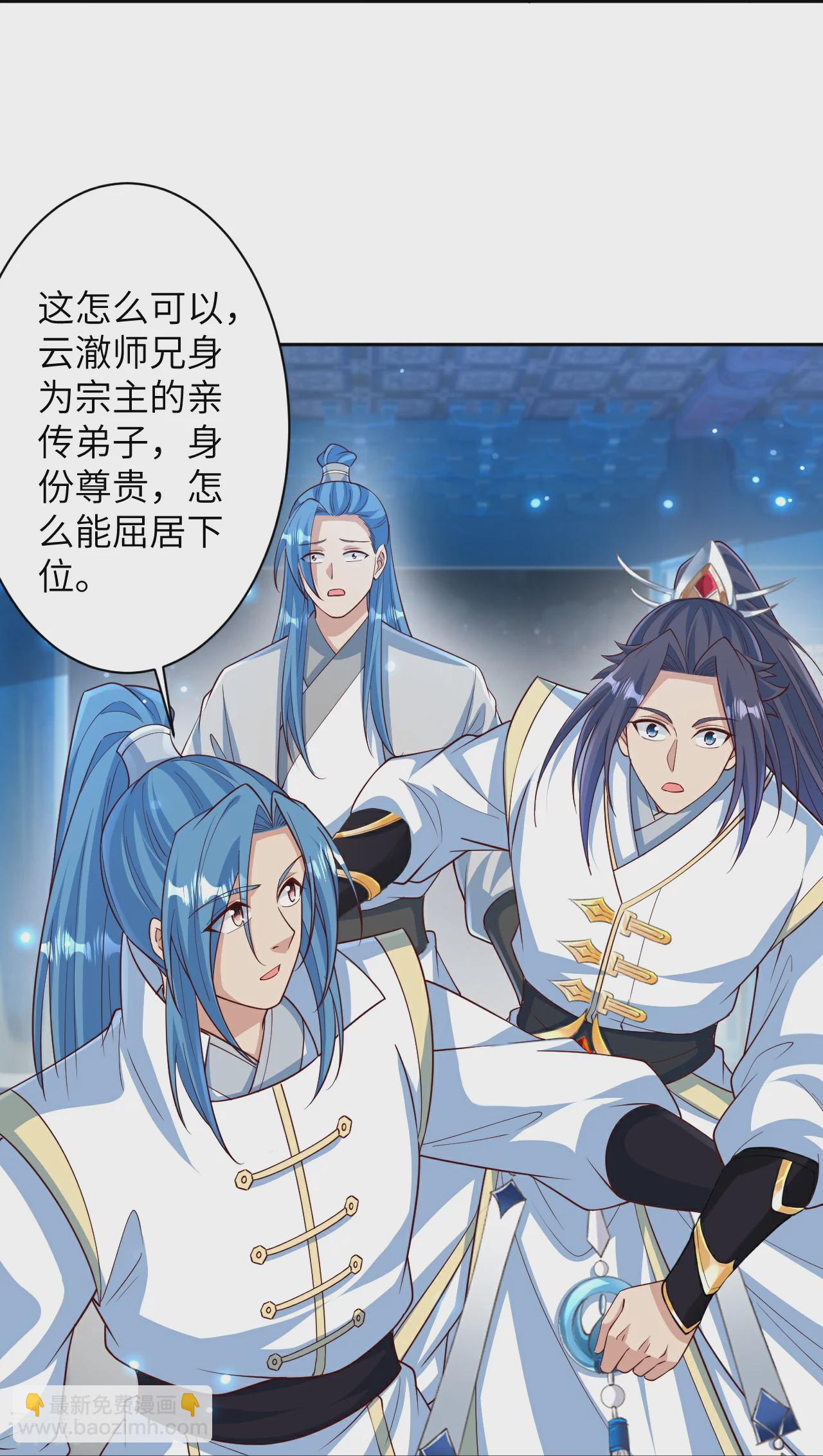 逆天邪神 - 第574話 壽宴(1/2) - 1