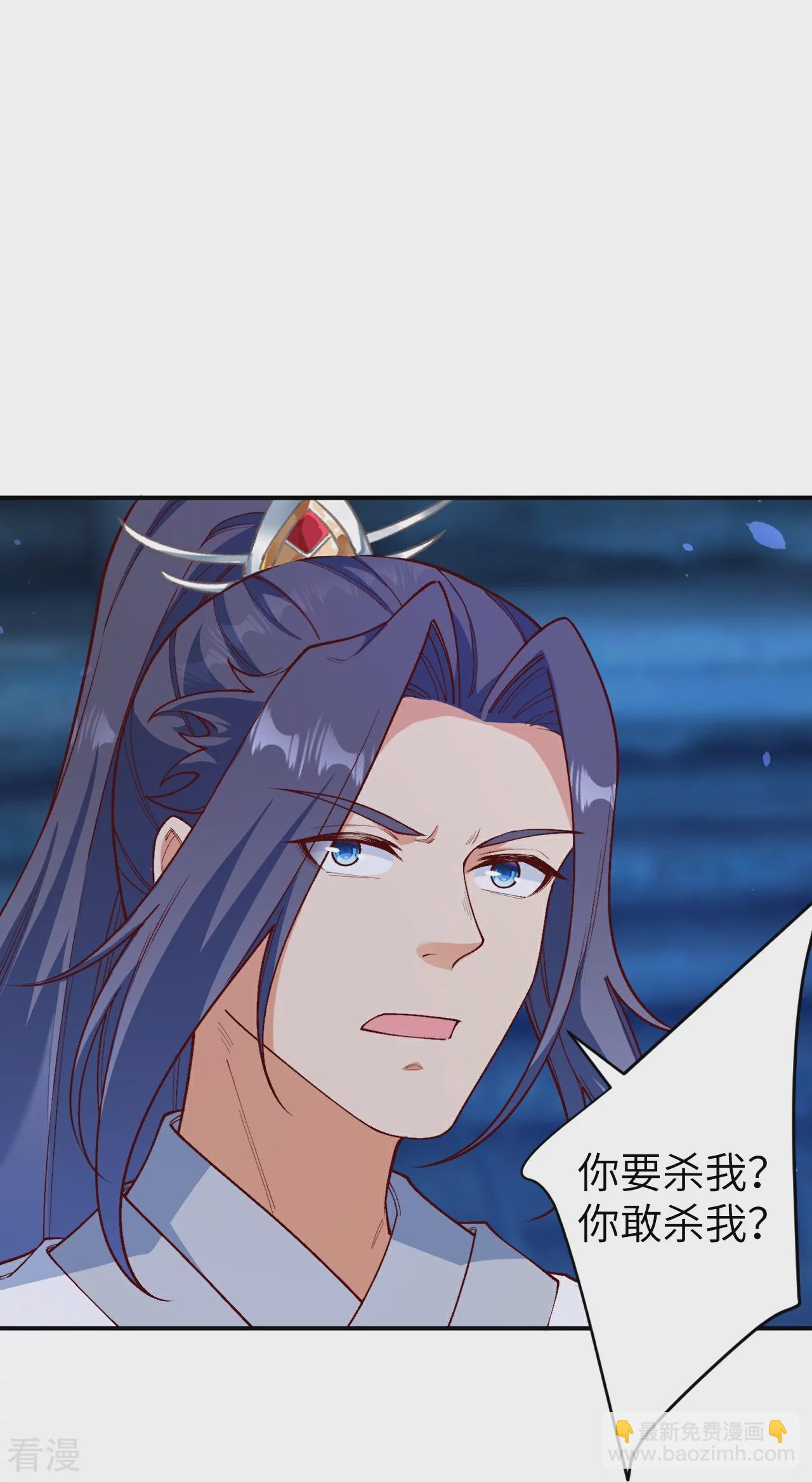 逆天邪神 - 第576話 陷阱(2/2) - 1