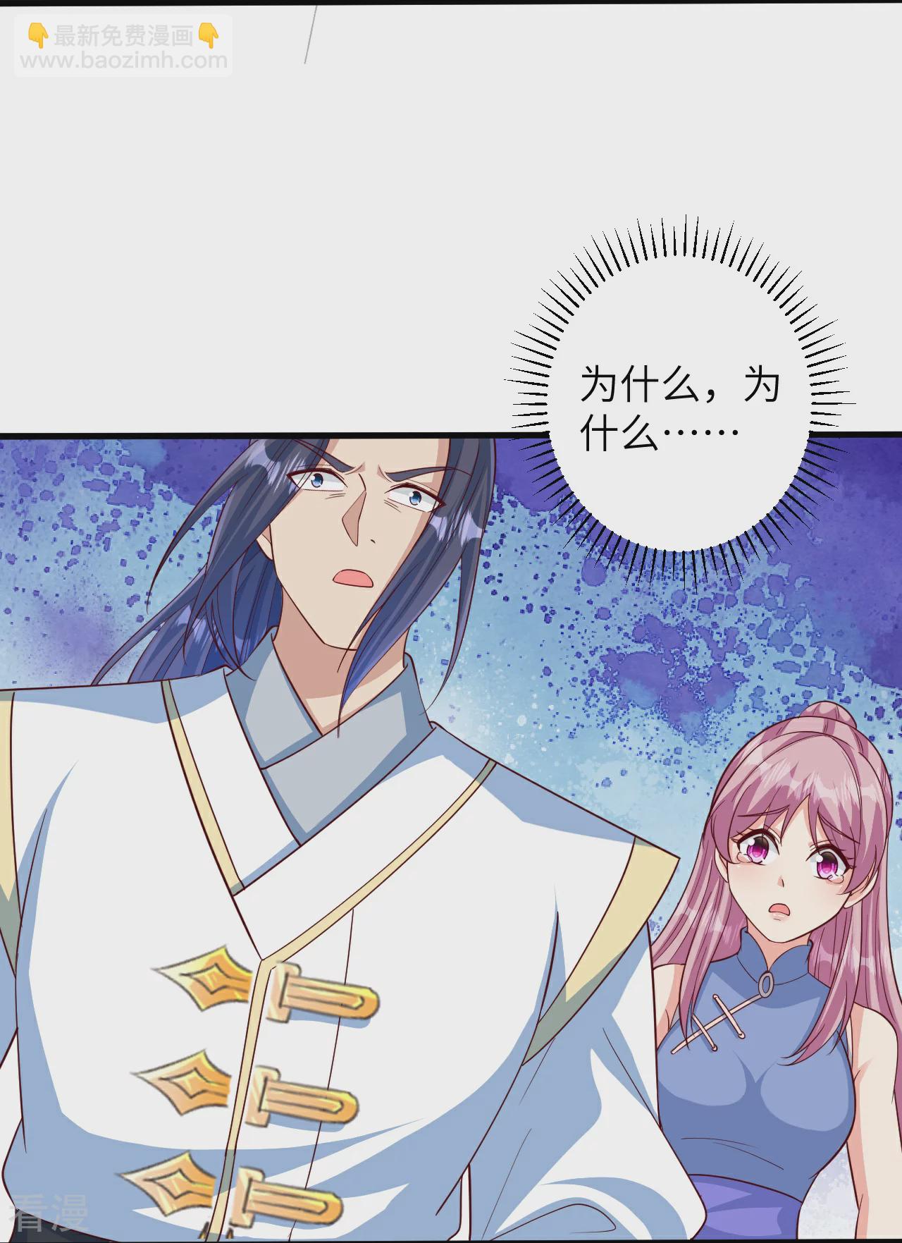 逆天邪神 - 第578話 怎麼會在那種地方？(2/2) - 1