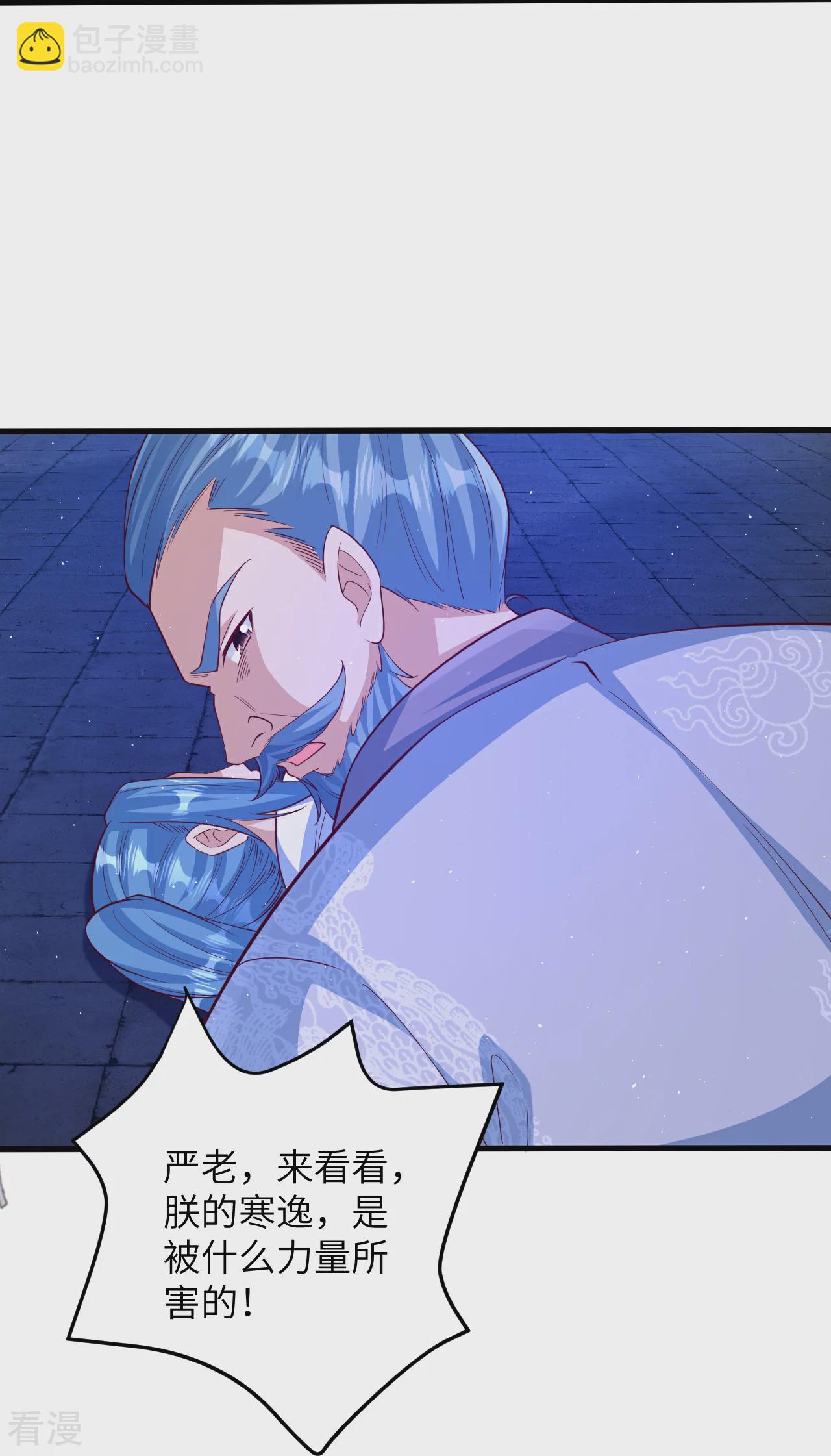 逆天邪神 - 第578話 怎麼會在那種地方？(2/2) - 2