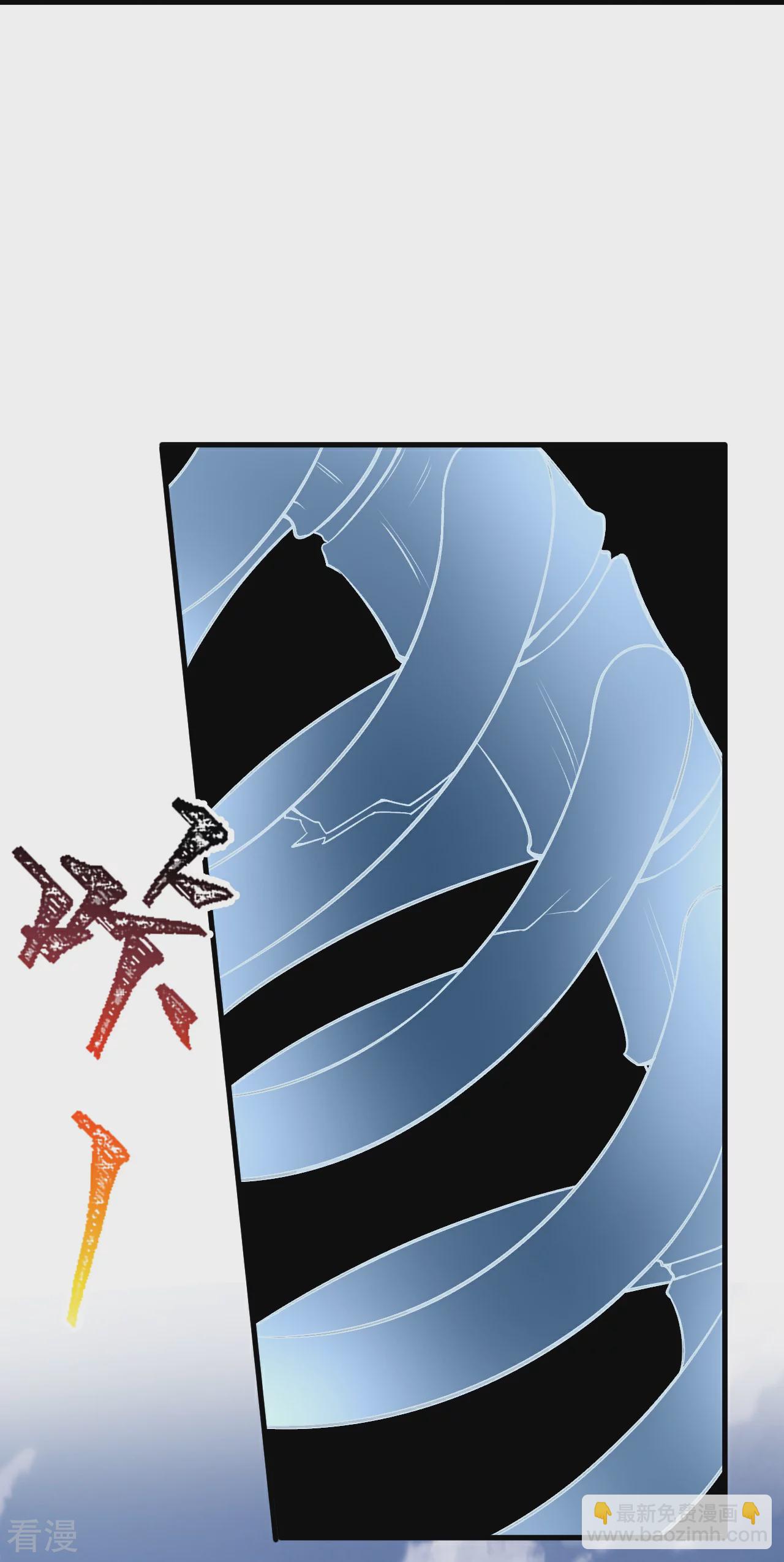 逆天邪神 - 第582話 請師尊指教(1/2) - 7