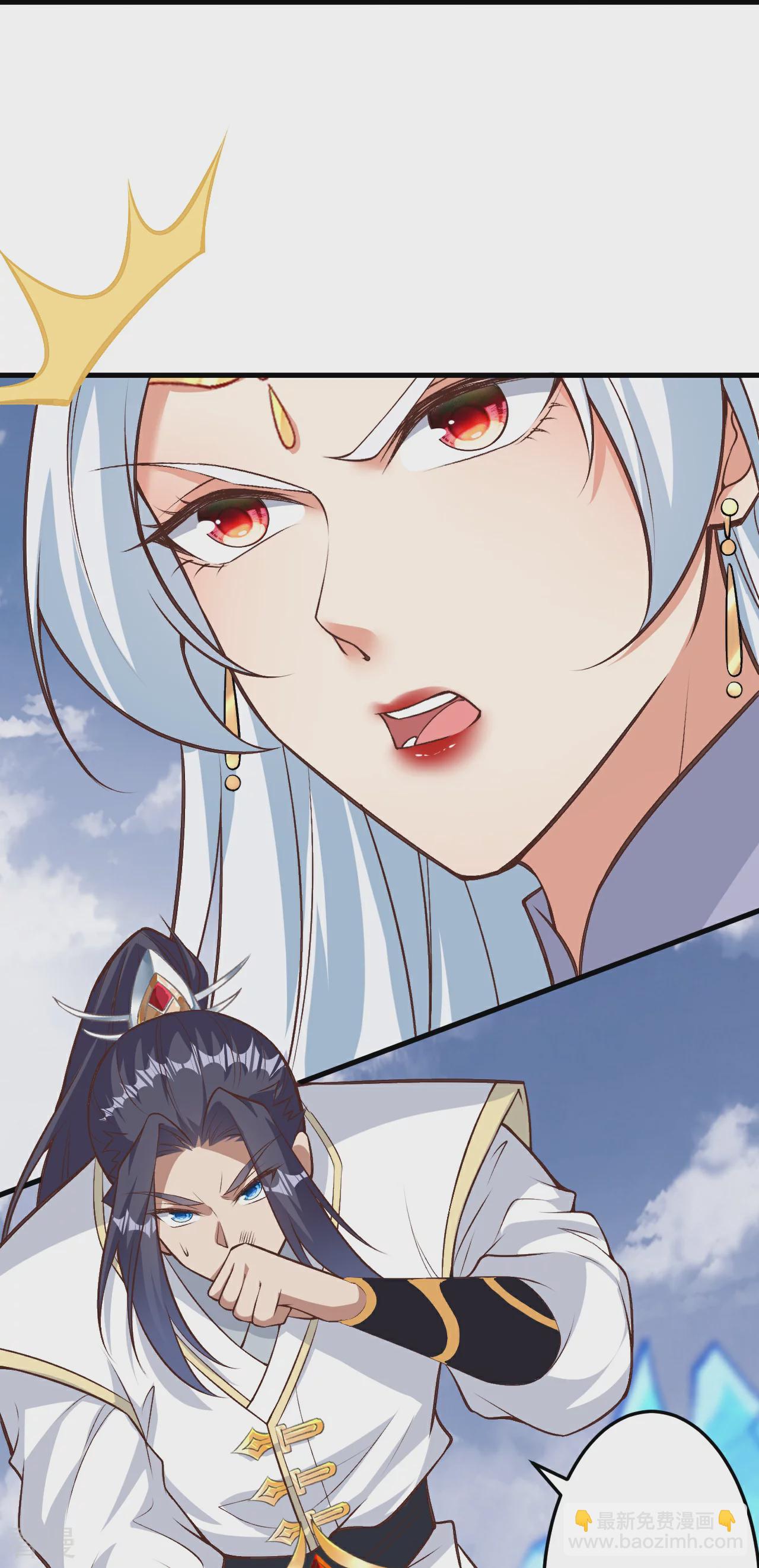 逆天邪神 - 第582話 請師尊指教(1/2) - 1