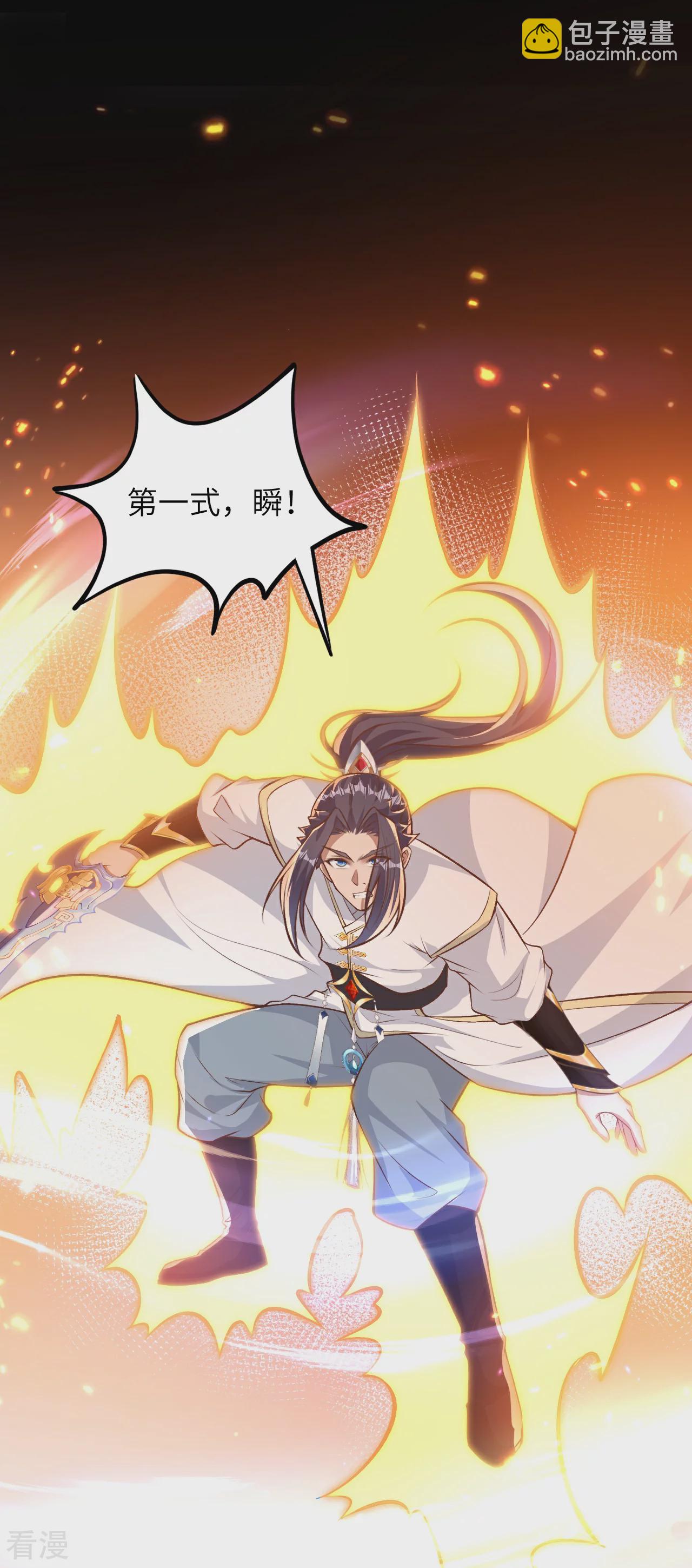 逆天邪神 - 第582话 请师尊指教(1/2) - 8