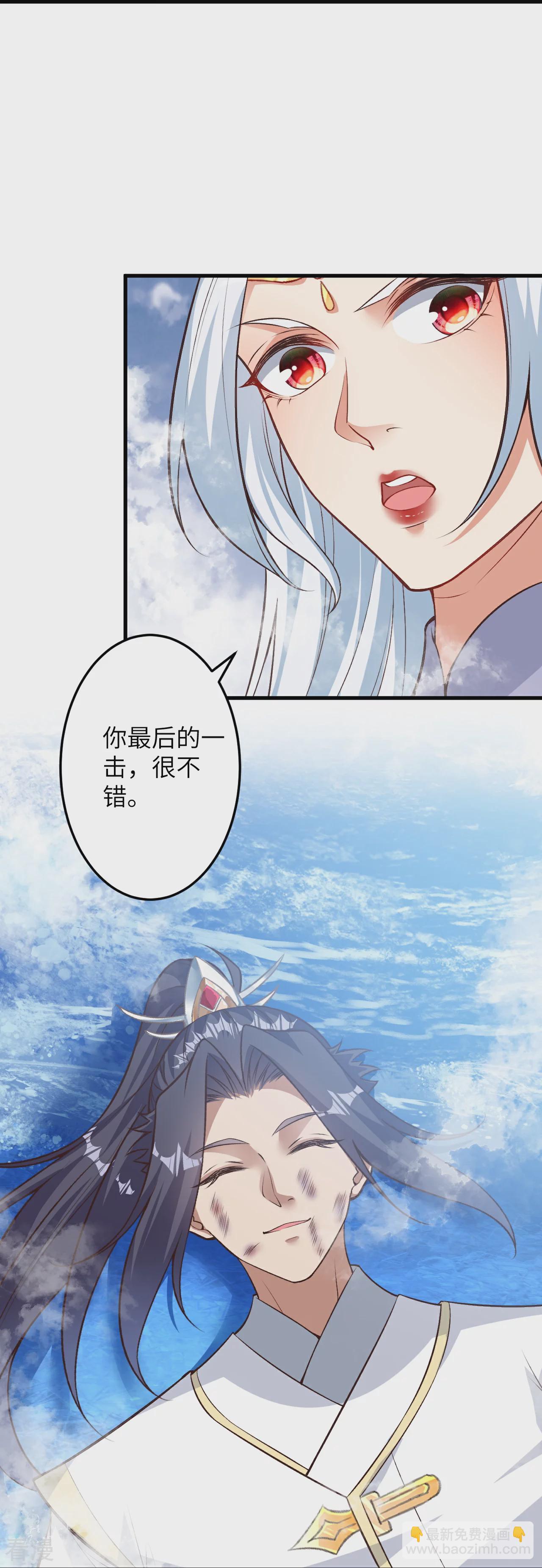 逆天邪神 - 第582话 请师尊指教(1/2) - 3