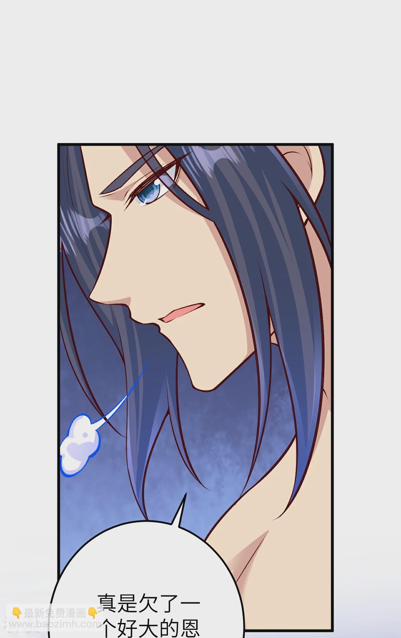 逆天邪神 - 第582話 請師尊指教(2/2) - 3