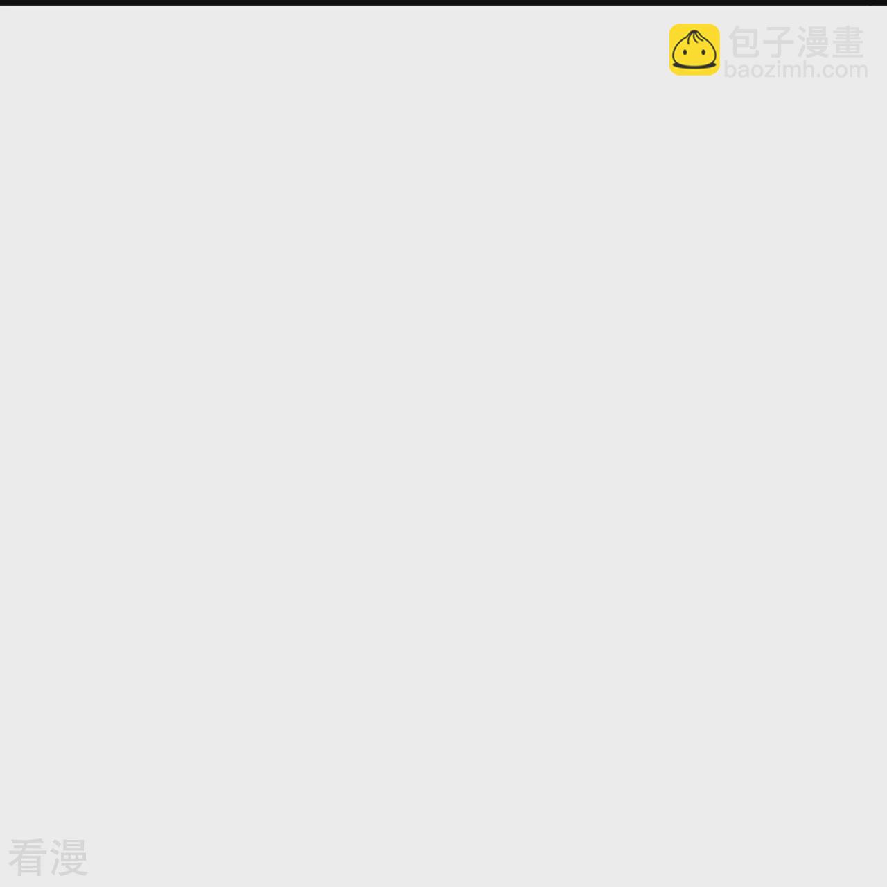 逆天邪神 - 第582話 請師尊指教(2/2) - 1