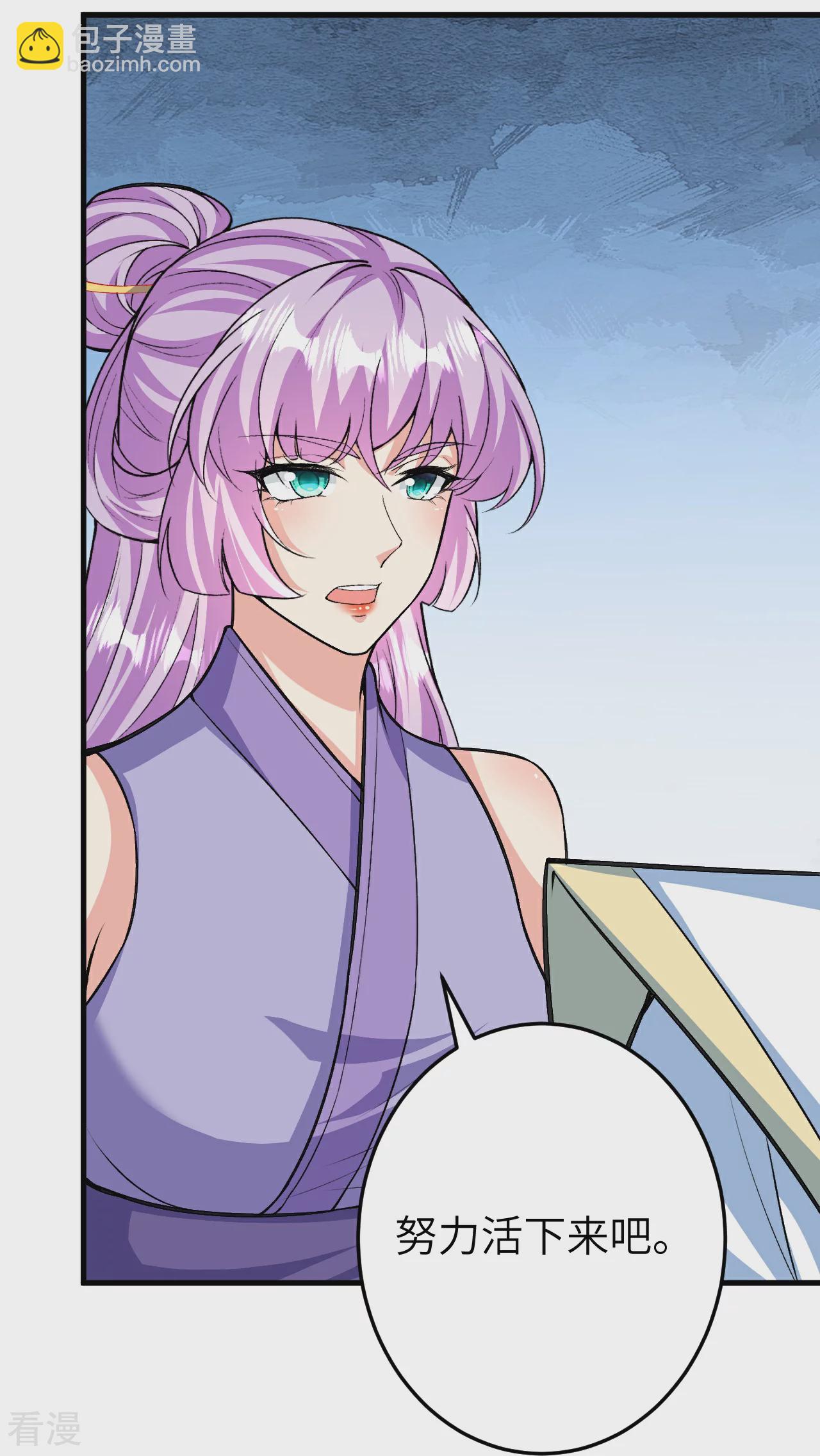 逆天邪神 - 第582話 請師尊指教(2/2) - 2