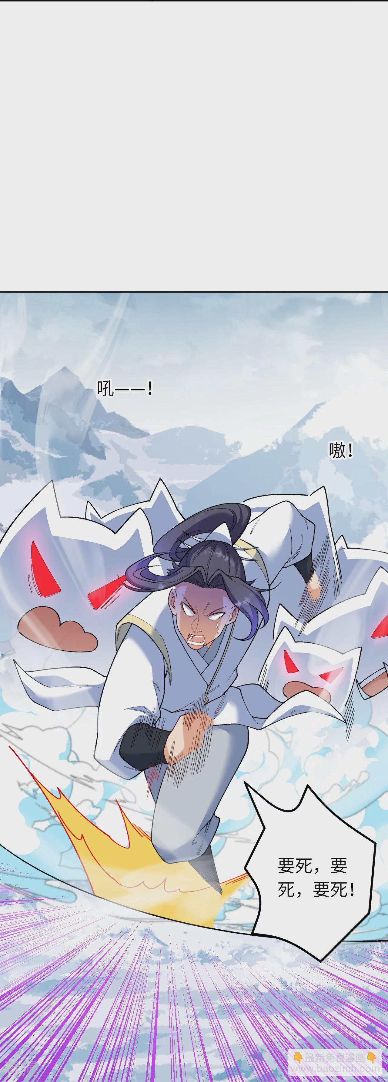 逆天邪神 - 第584話 匿影(1/2) - 8