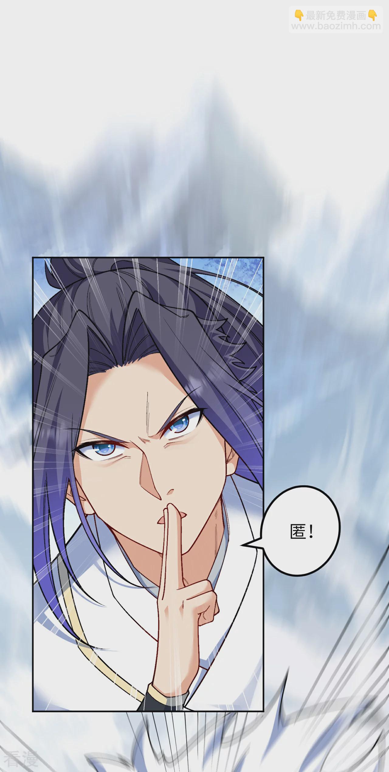 逆天邪神 - 第584話 匿影(1/2) - 7