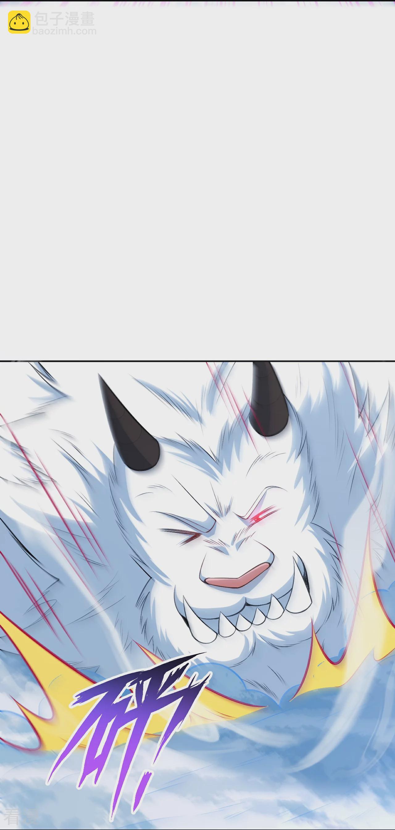 逆天邪神 - 第584話 匿影(1/2) - 1