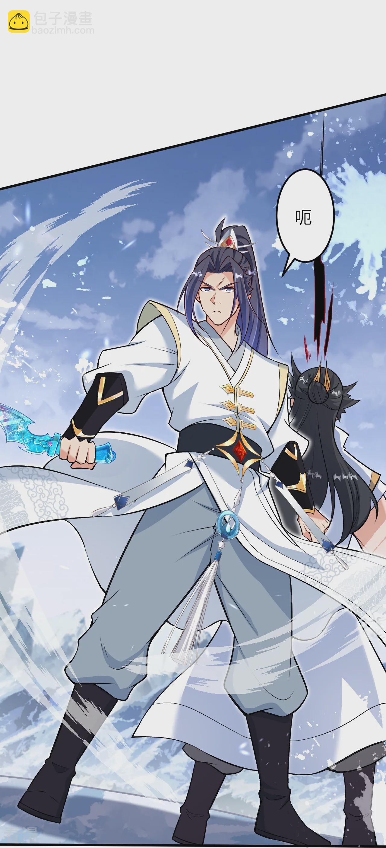 逆天邪神 - 第584話 匿影(1/2) - 5