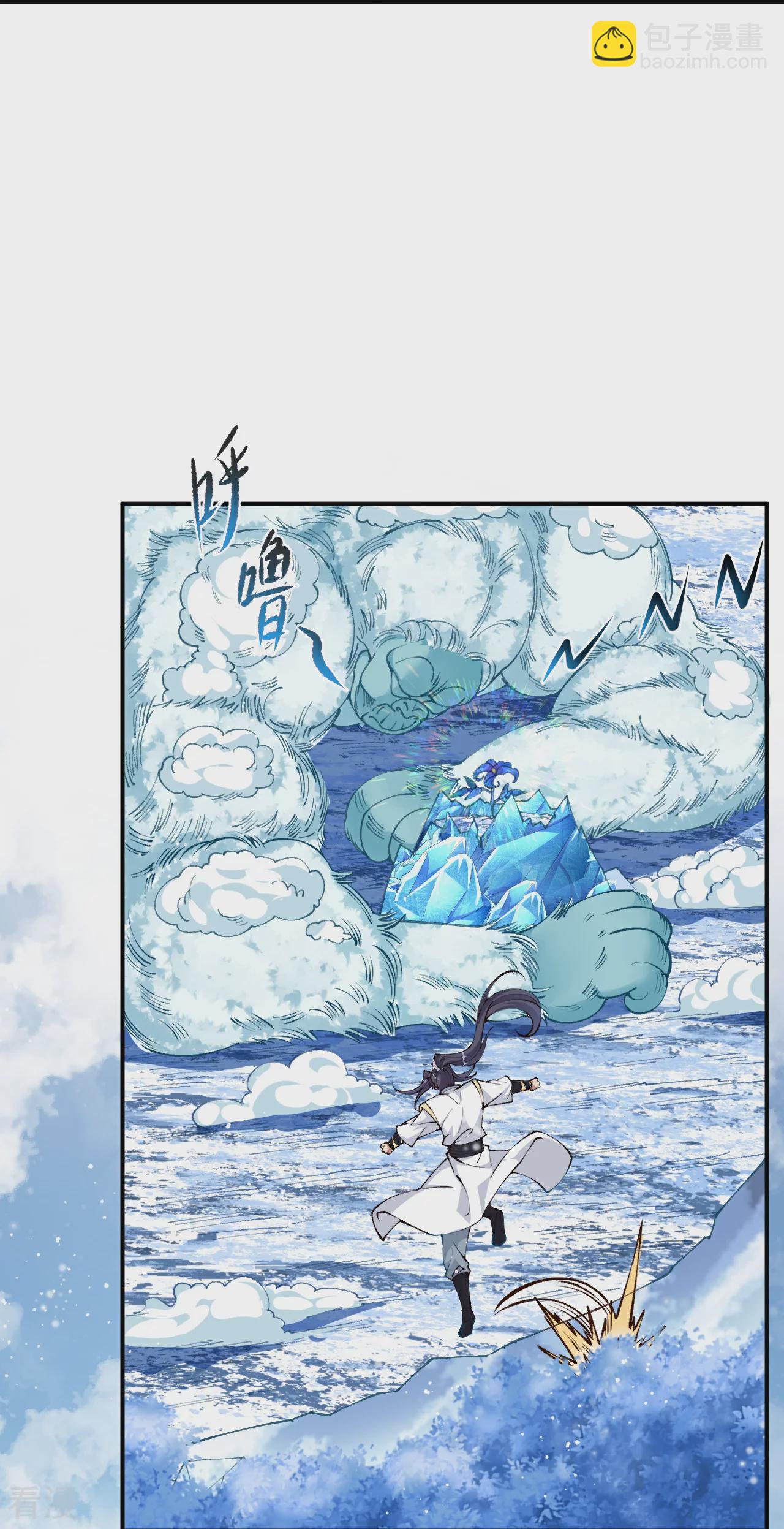 逆天邪神 - 第584話 匿影(2/2) - 1