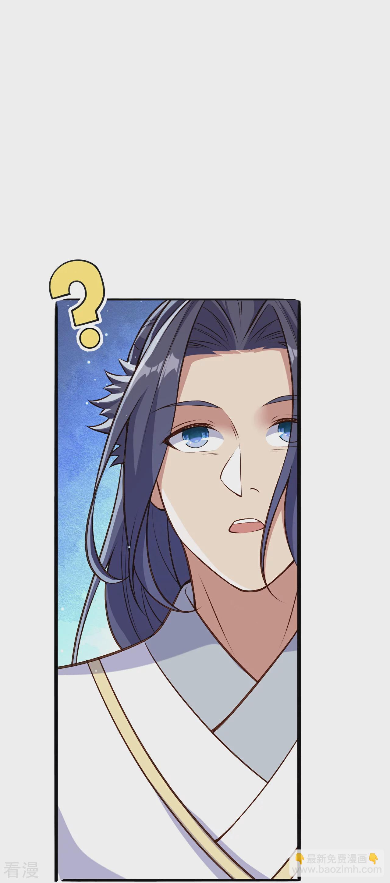 逆天邪神 - 第586話 炎神界(1/2) - 2