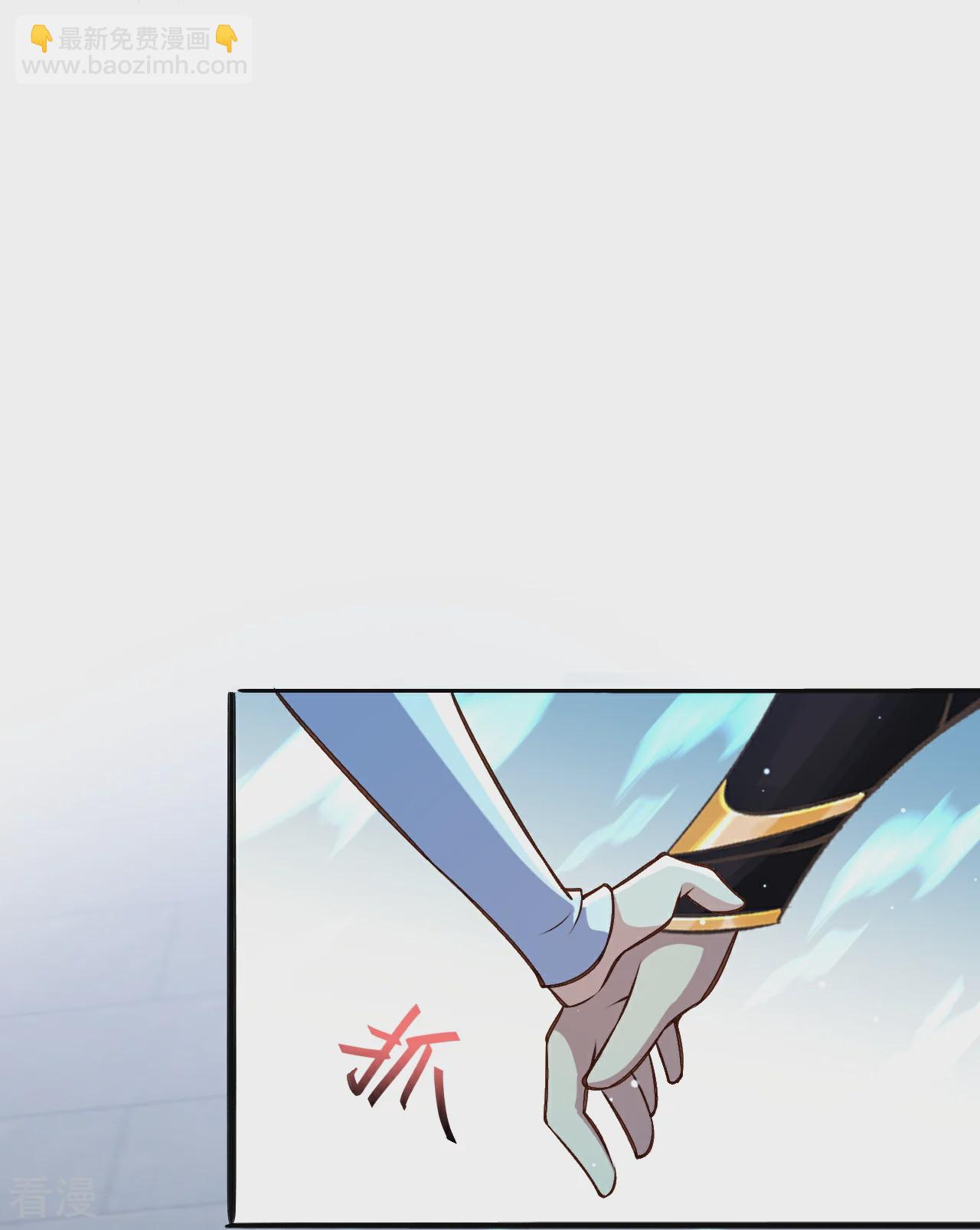 逆天邪神 - 第586話 炎神界(1/2) - 3