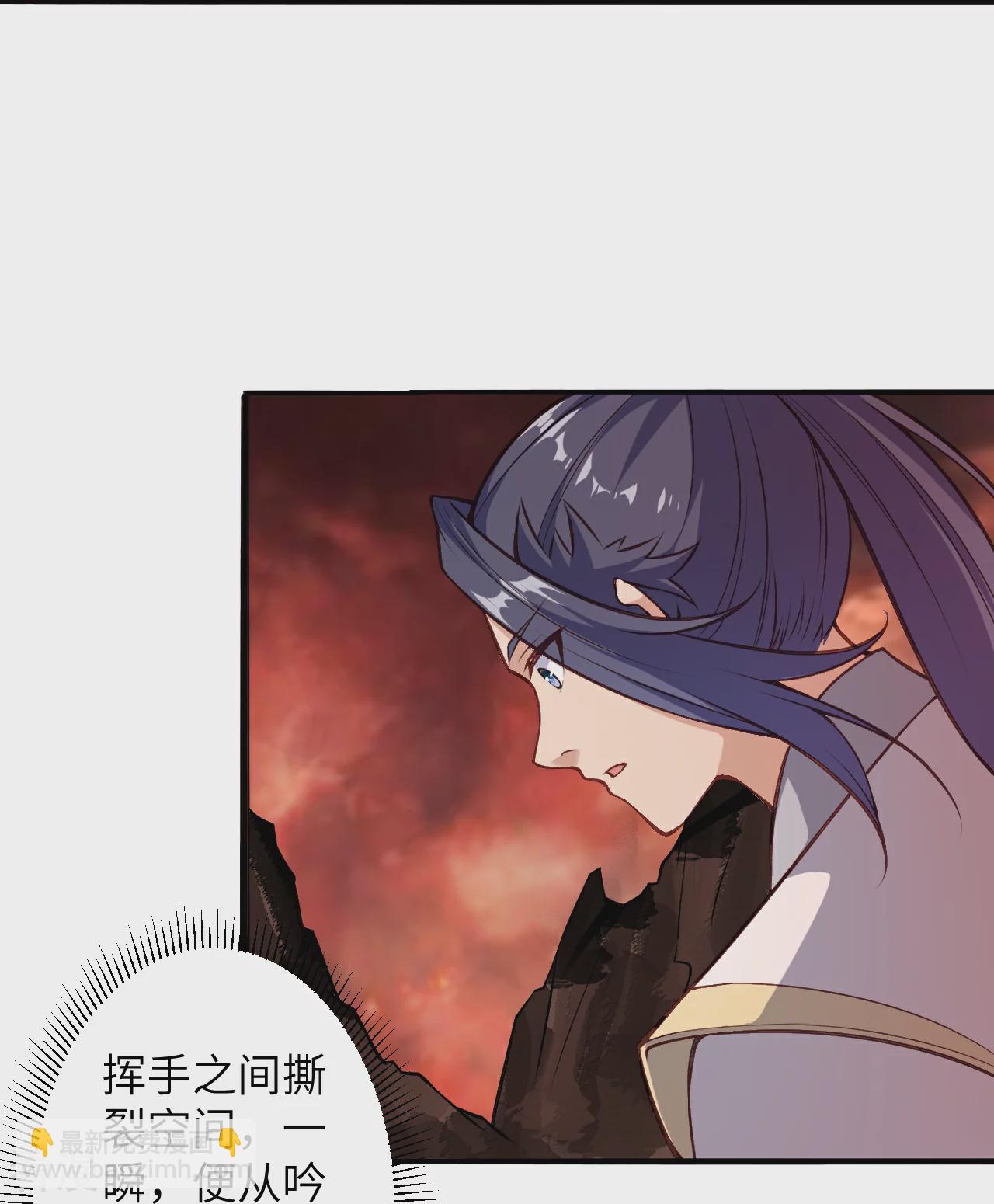 逆天邪神 - 第586話 炎神界(1/2) - 2