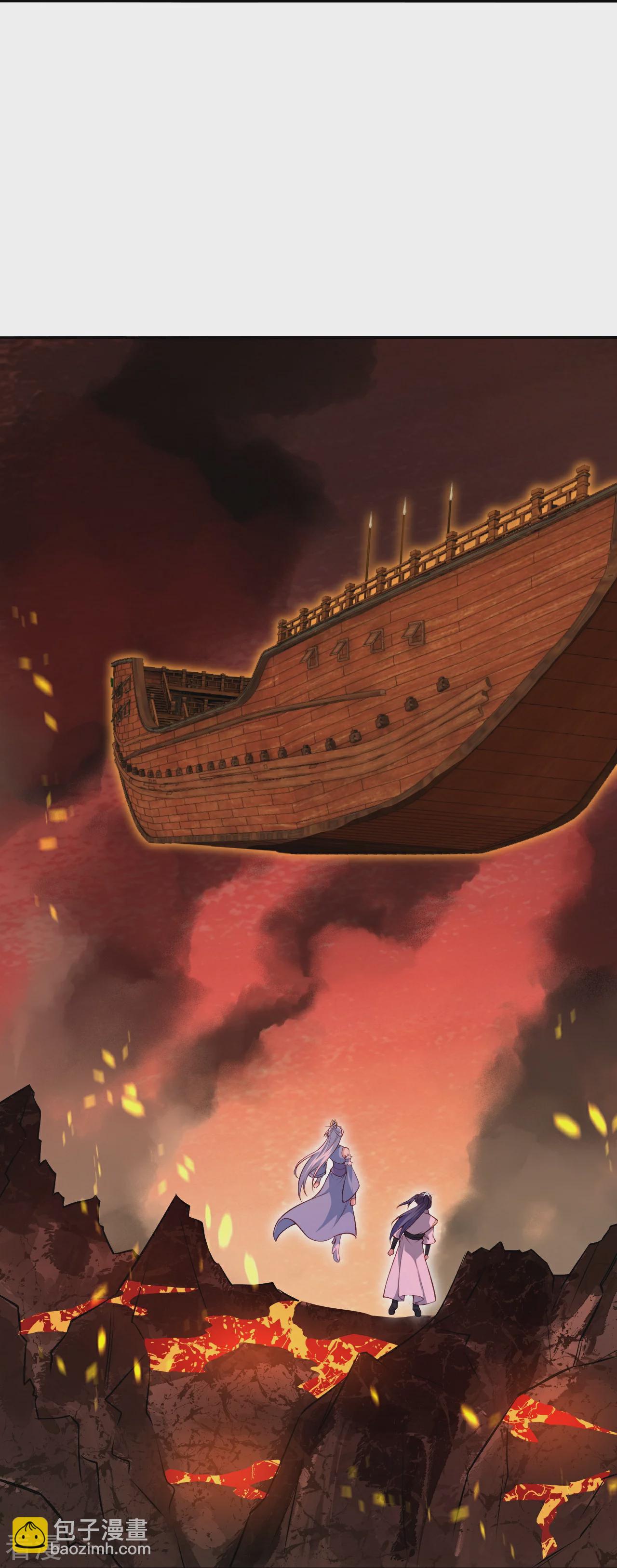 逆天邪神 - 第586話 炎神界(1/2) - 4