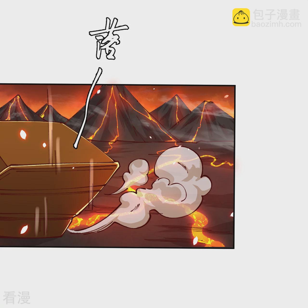 逆天邪神 - 第586話 炎神界(1/2) - 7