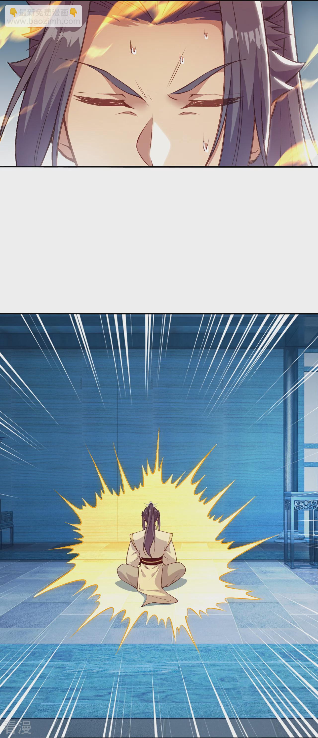 逆天邪神 - 第586話 炎神界(1/2) - 8