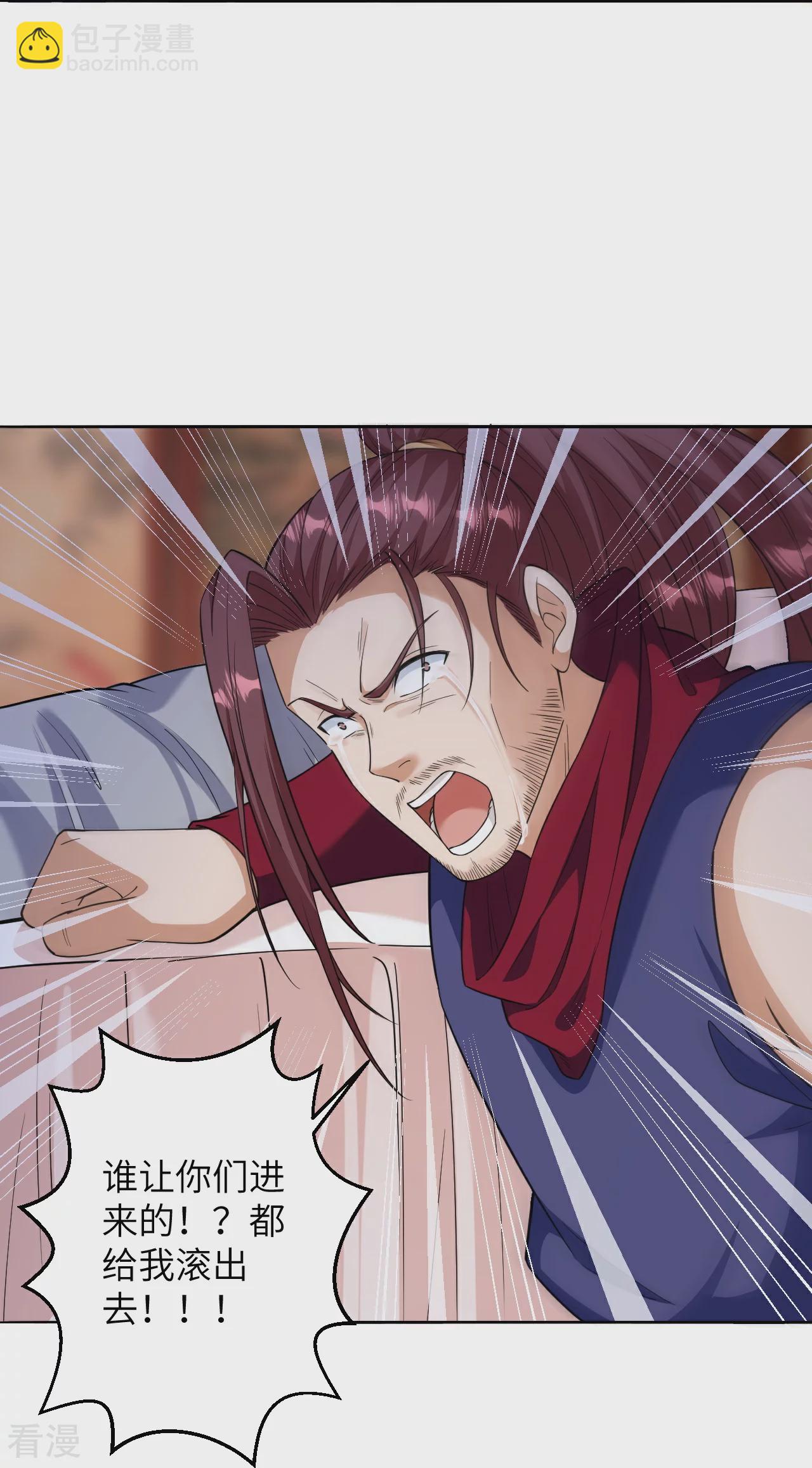 逆天邪神 - 第588話 突發事件(1/2) - 1