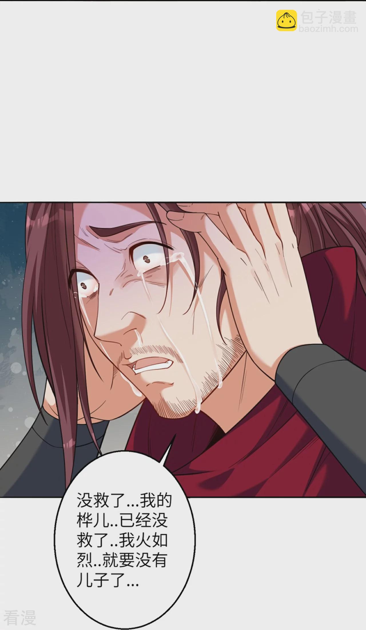 逆天邪神 - 第588話 突發事件(1/2) - 3