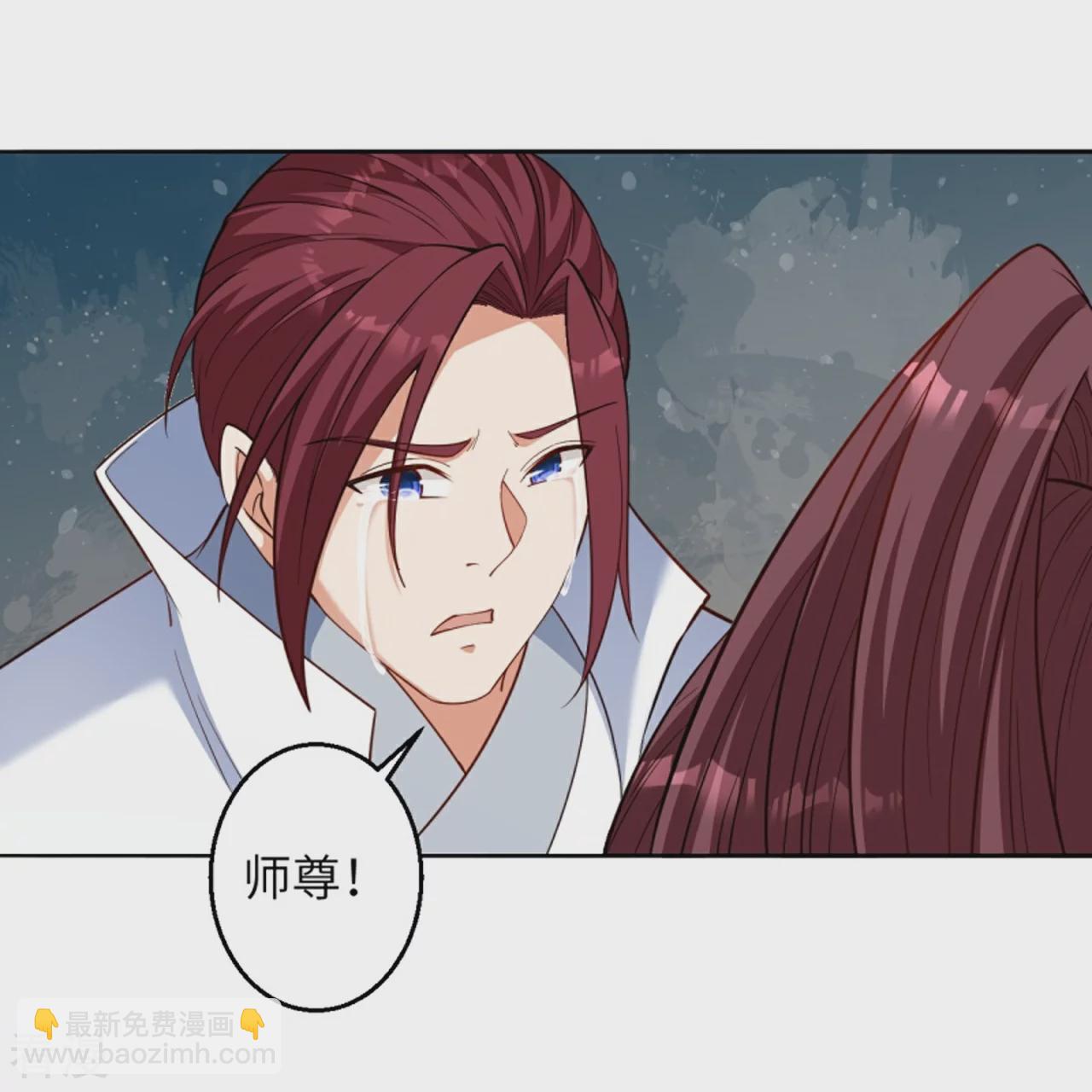 逆天邪神 - 第588話 突發事件(1/2) - 4