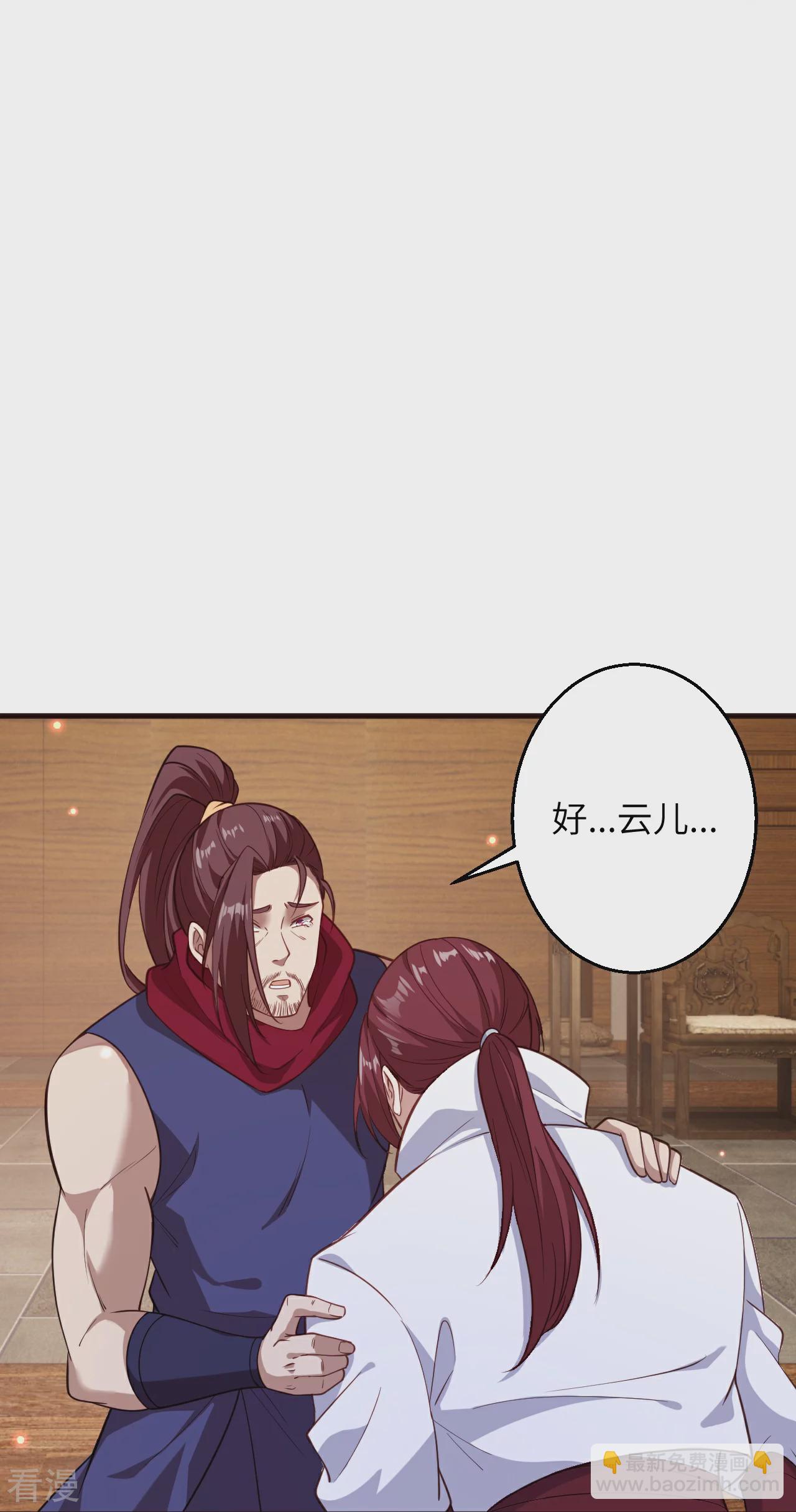 逆天邪神 - 第588話 突發事件(1/2) - 8