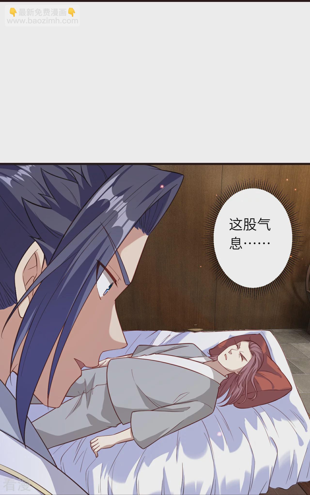 逆天邪神 - 第588話 突發事件(1/2) - 1