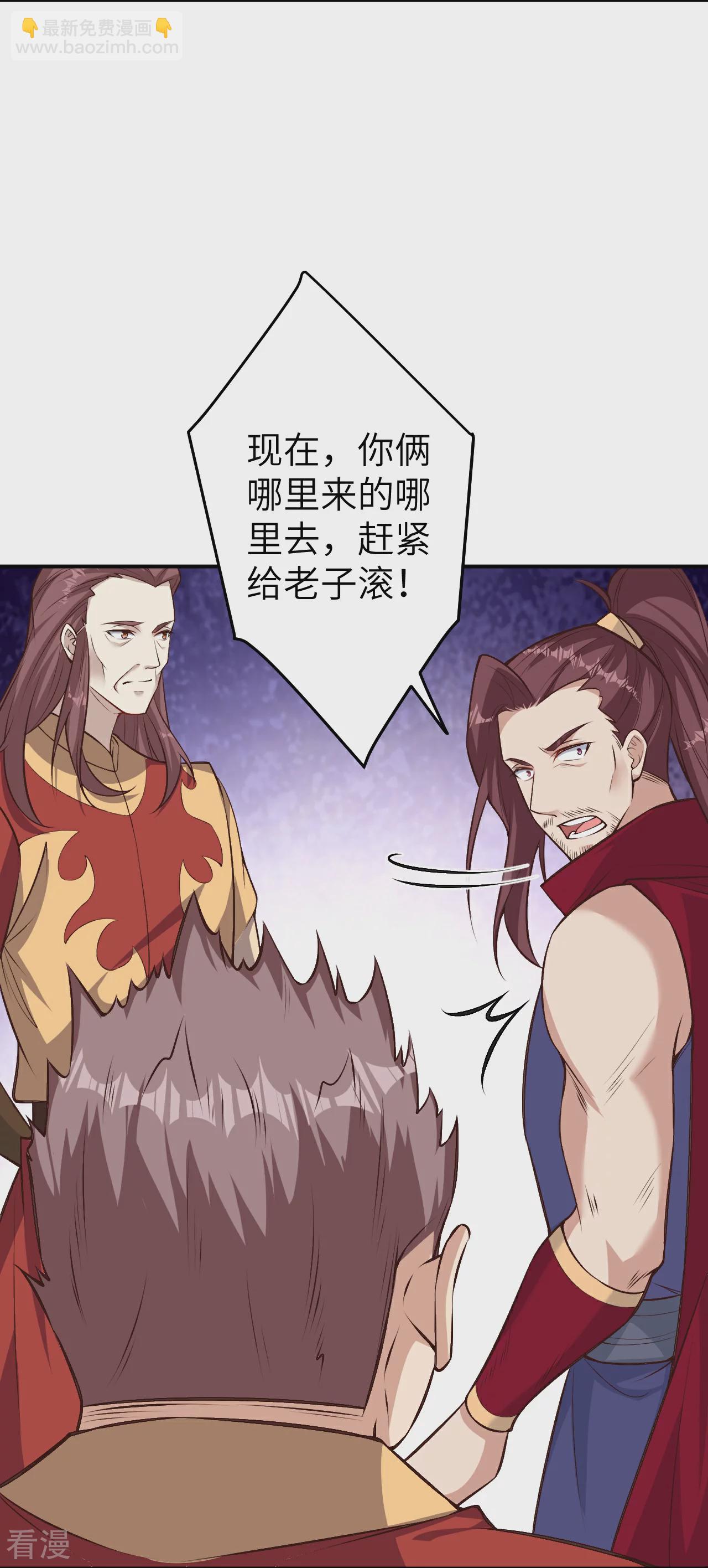 逆天邪神 - 第590話 出發(1/2) - 4