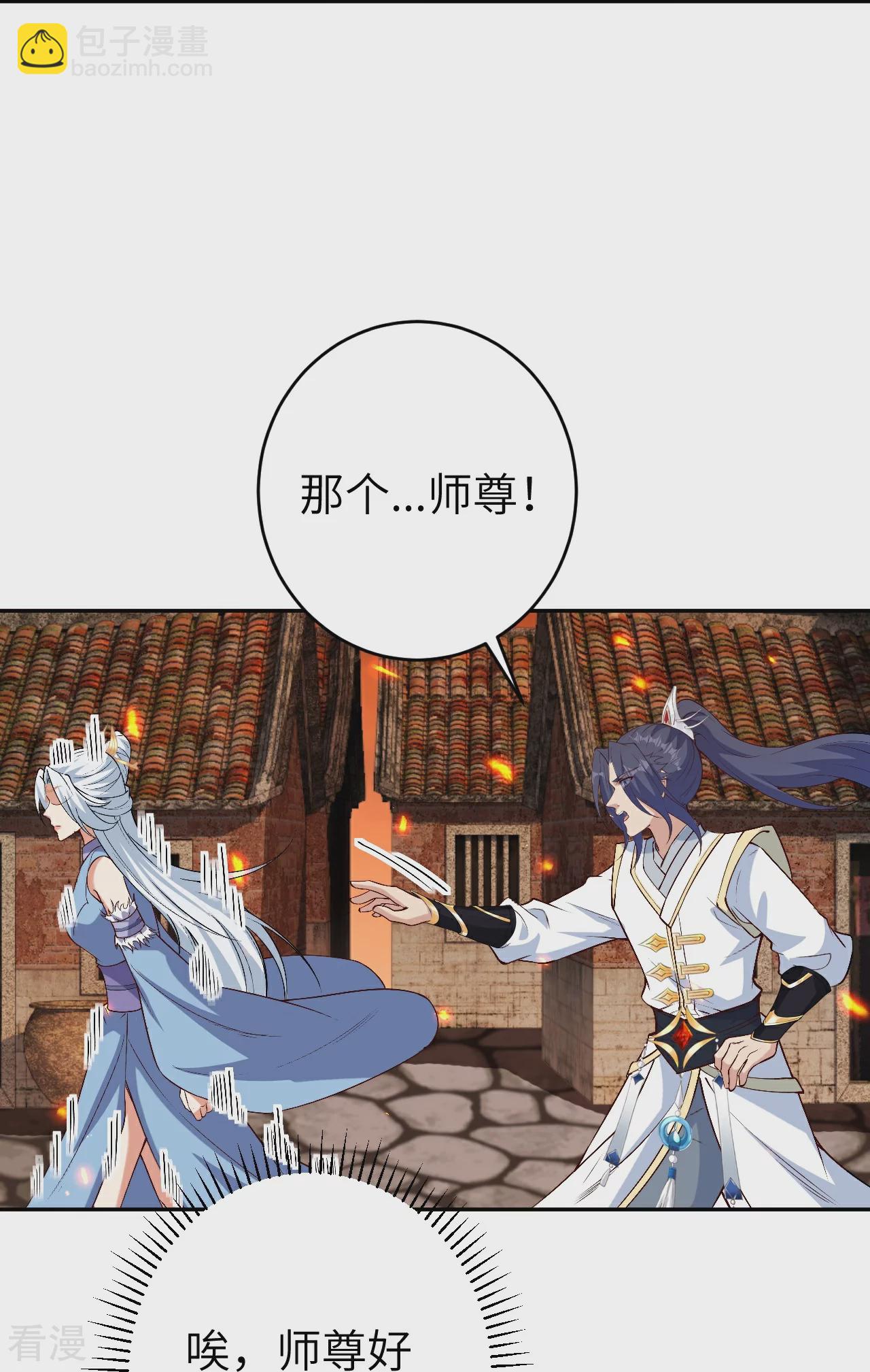 逆天邪神 - 第590話 出發(1/2) - 8