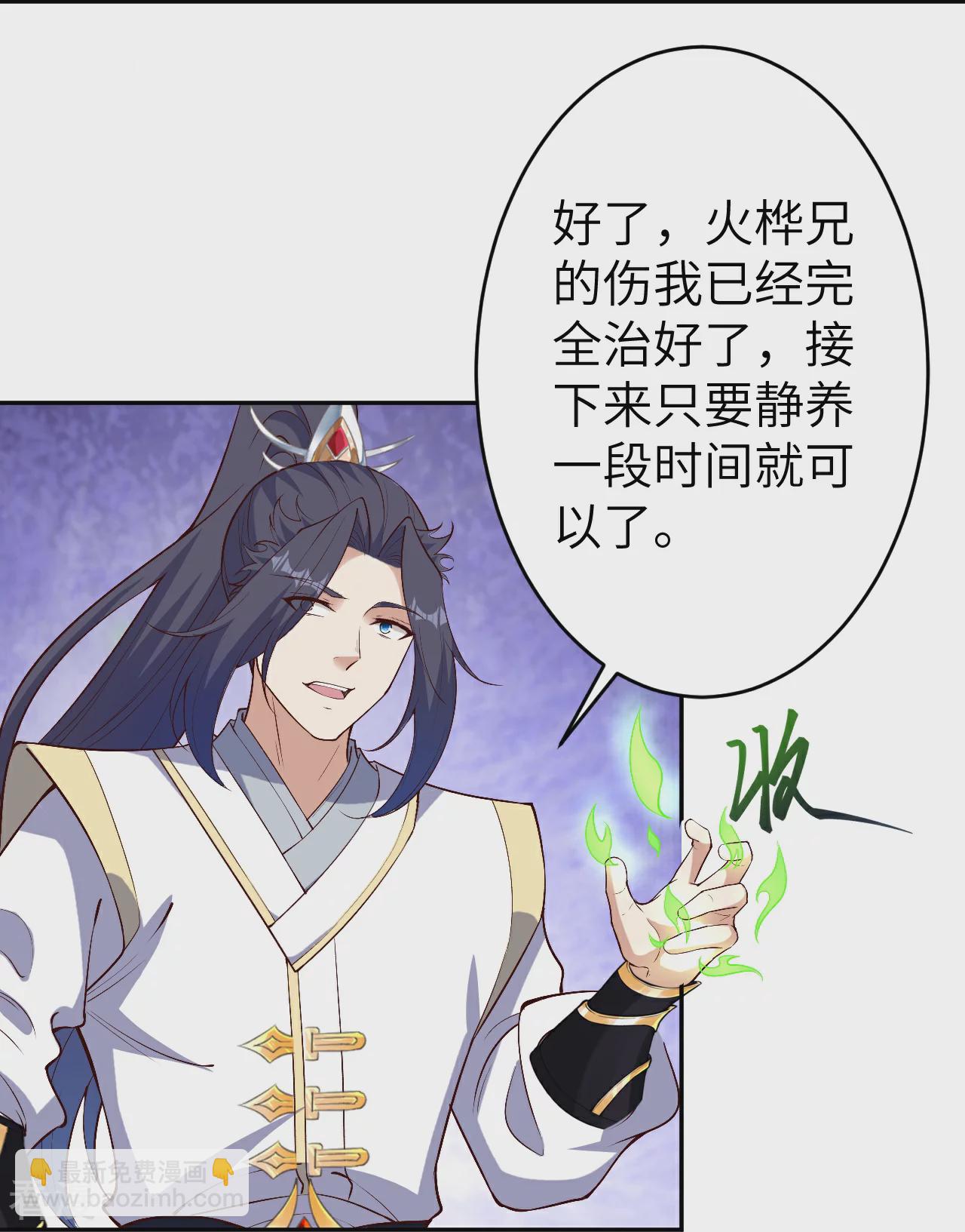 逆天邪神 - 第590話 出發(1/2) - 7