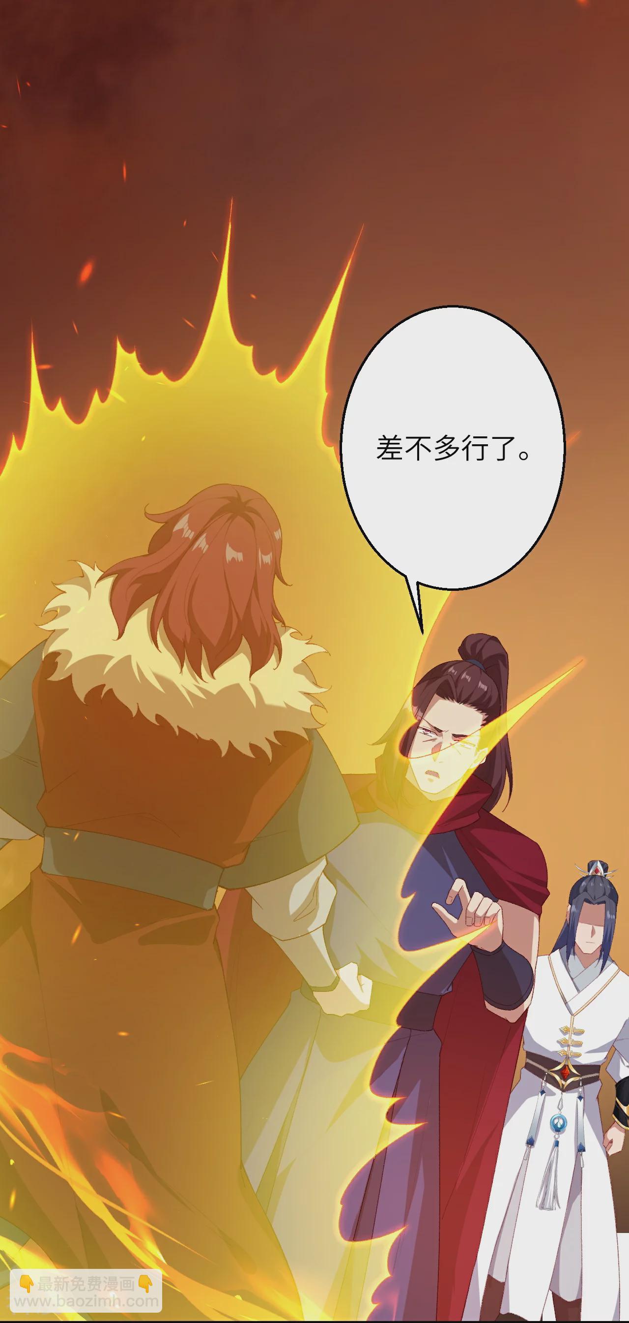 逆天邪神 - 第592話 兩隻虯龍(1/2) - 4