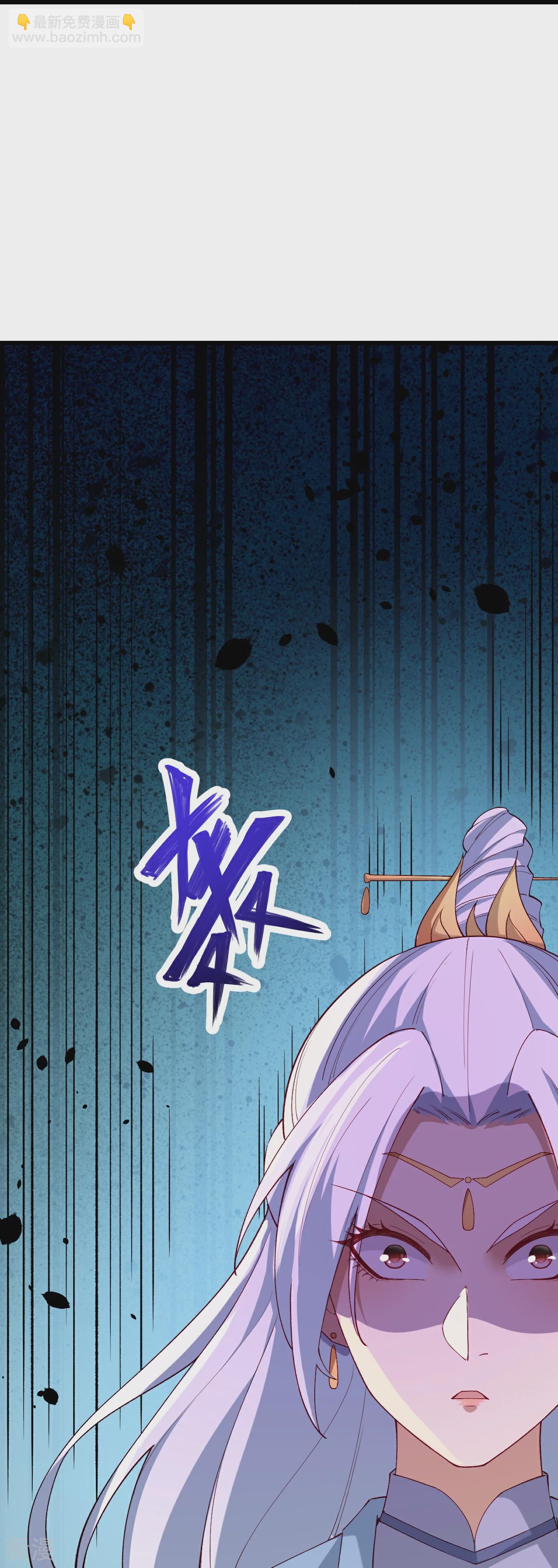 逆天邪神 - 第592話 兩隻虯龍(1/2) - 8