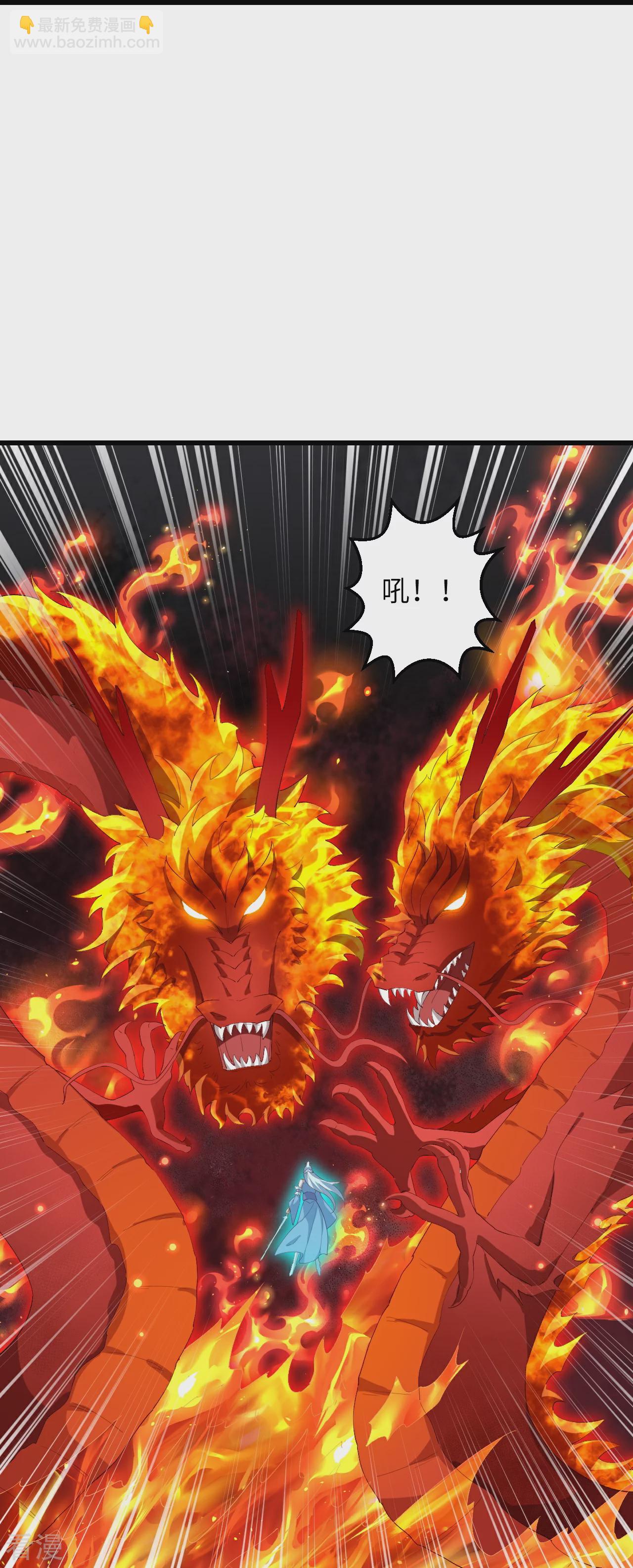 逆天邪神 - 第592話 兩隻虯龍(2/2) - 2