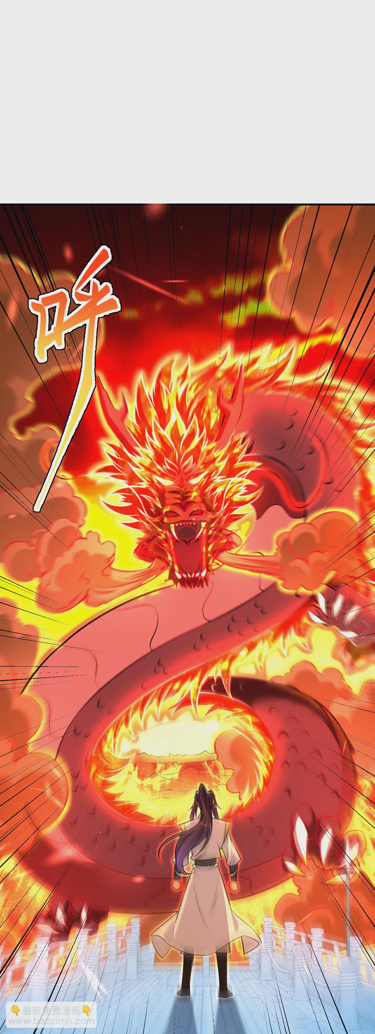 逆天邪神 - 第594話 相互(1/2) - 8