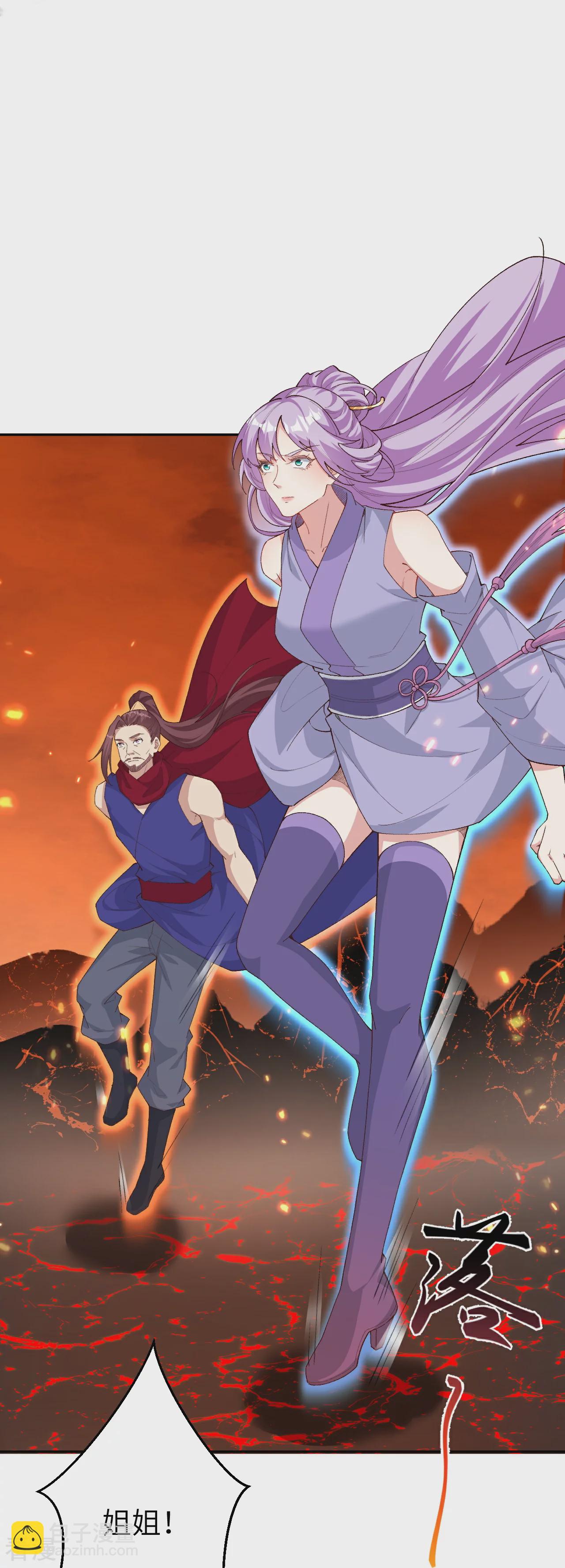 逆天邪神 - 第596話 木靈珠的下落(1/2) - 4