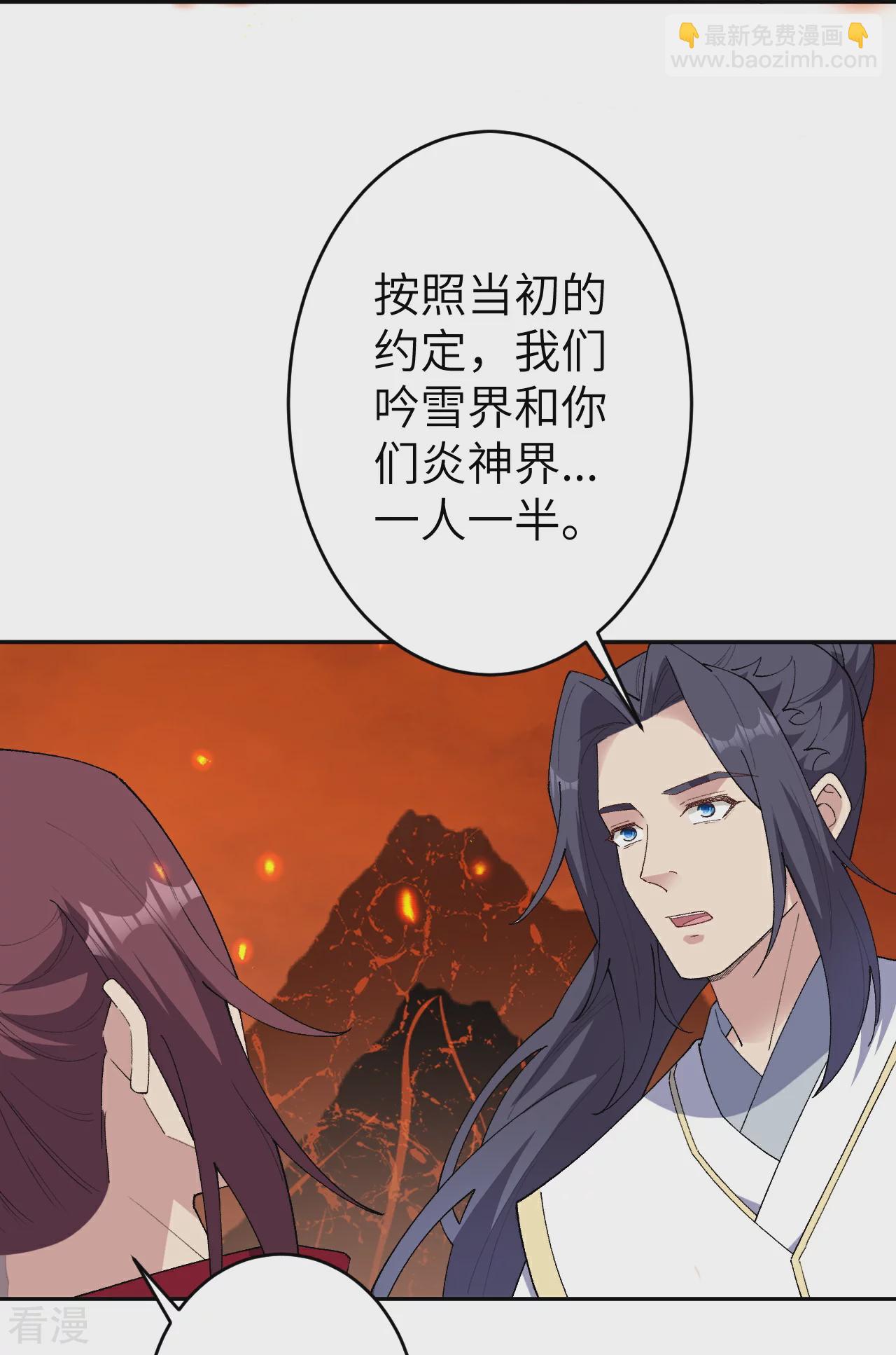 逆天邪神 - 第596話 木靈珠的下落(1/2) - 2