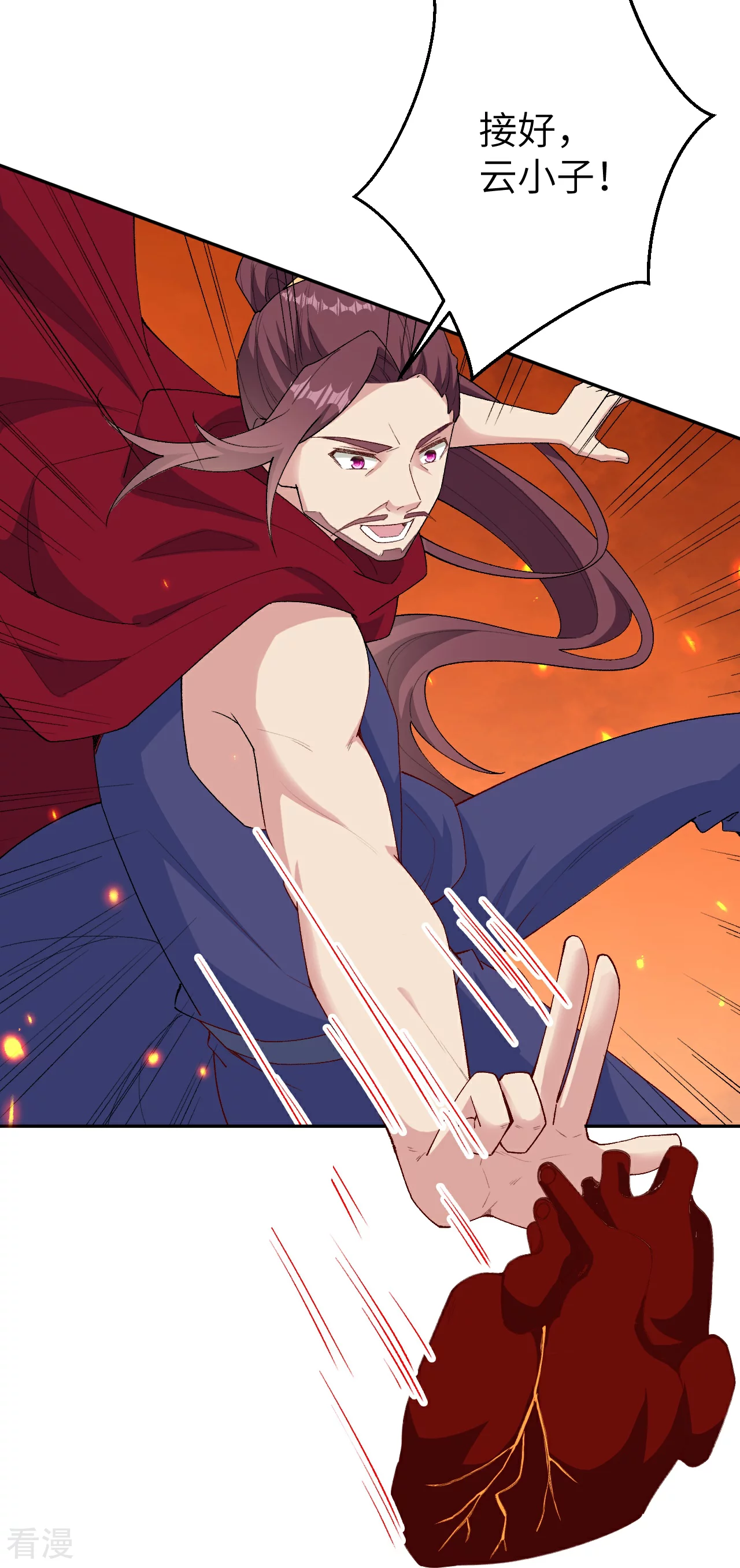 逆天邪神 - 第596話 木靈珠的下落(2/2) - 3