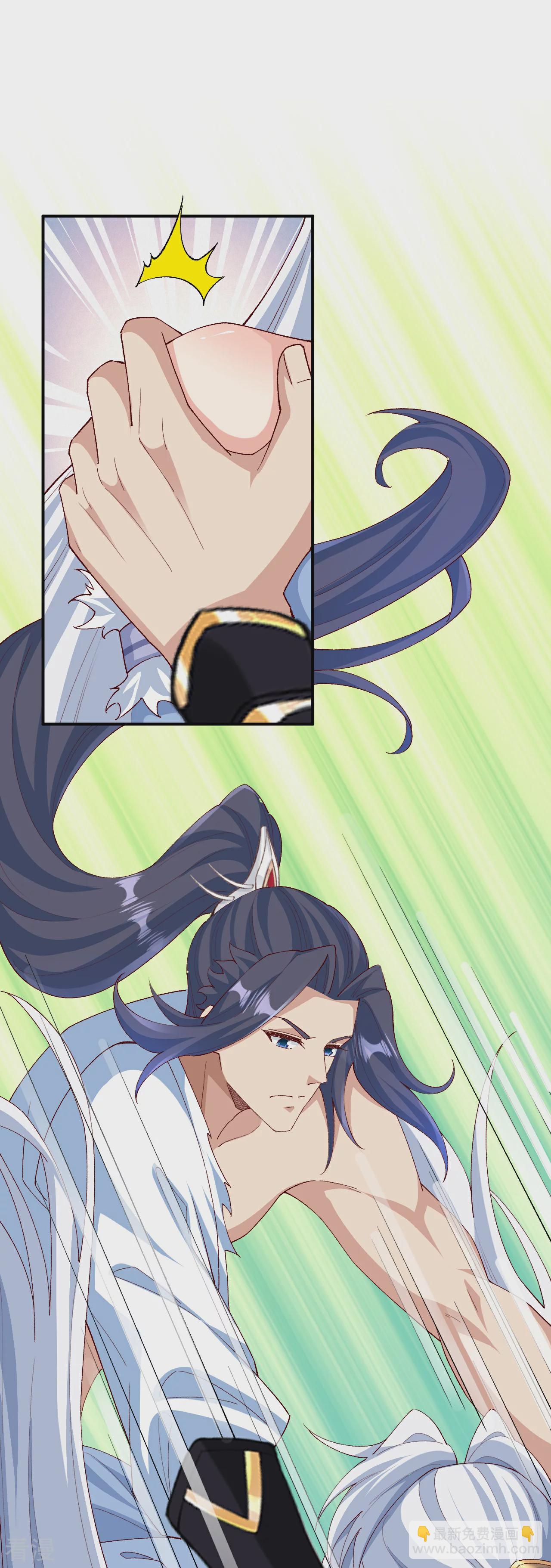 逆天邪神 - 第596話 木靈珠的下落(1/2) - 8