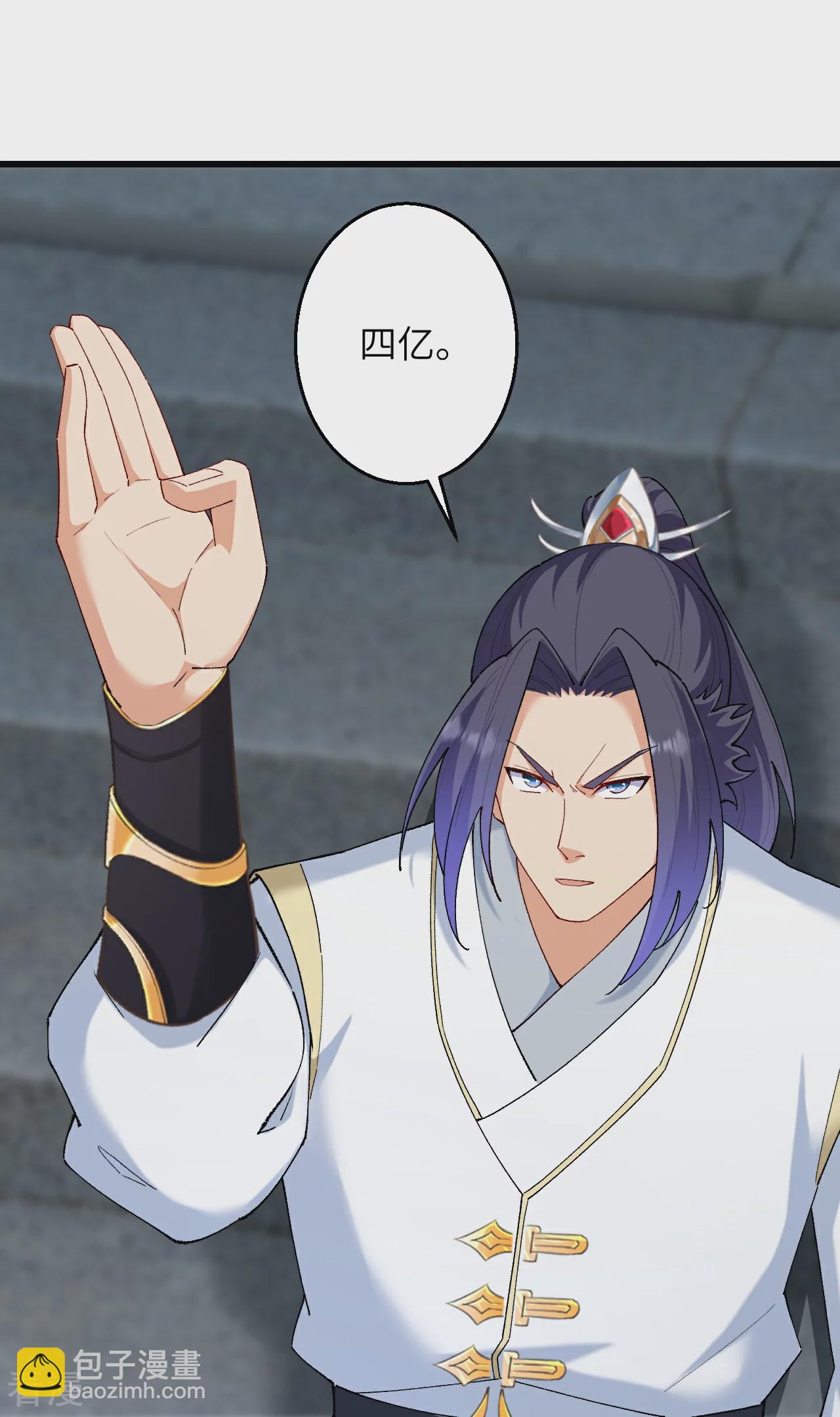 逆天邪神 - 第598話 拍賣會(2/2) - 2