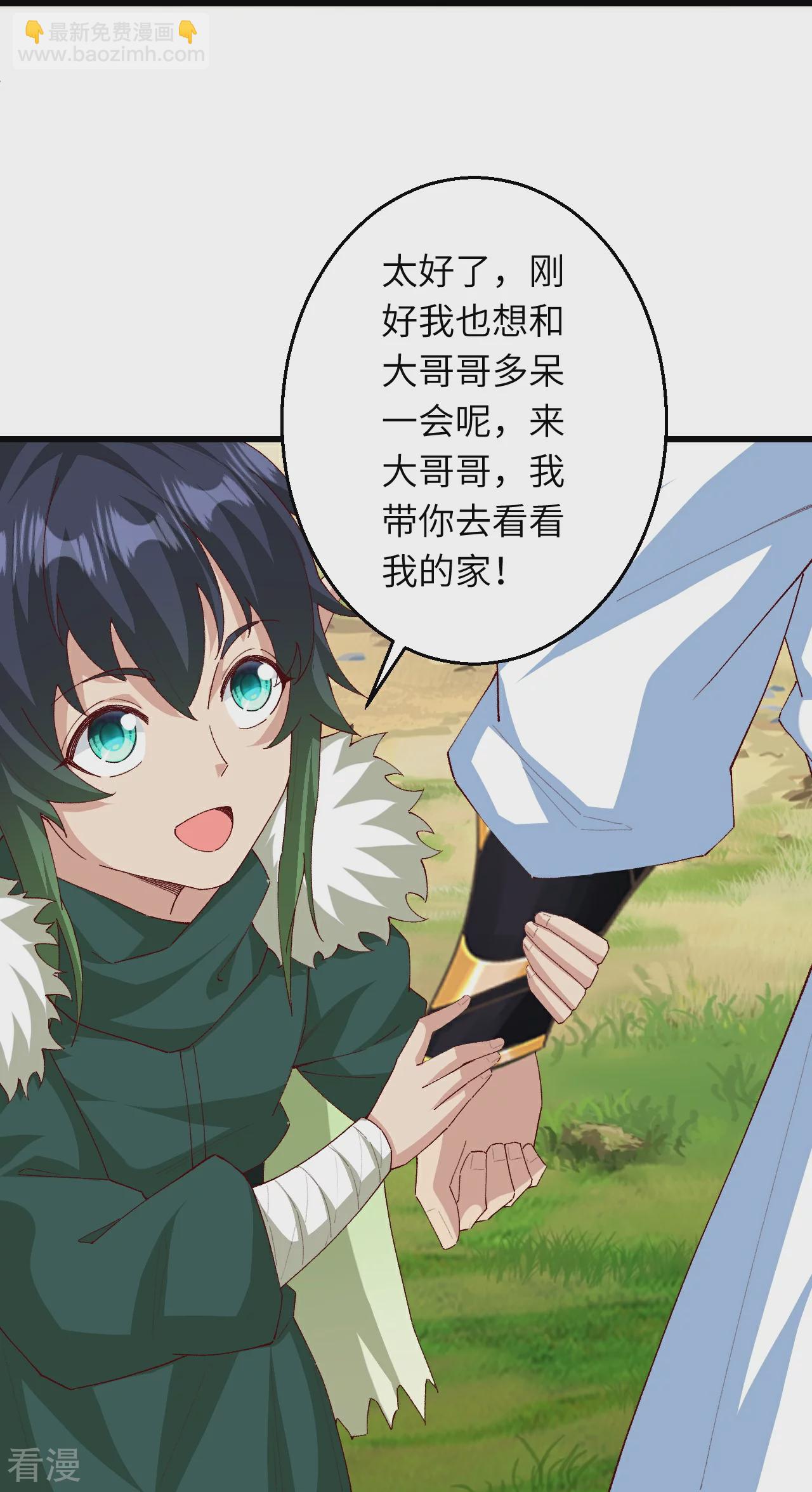 逆天邪神 - 第600話 木靈藏身處(2/2) - 3