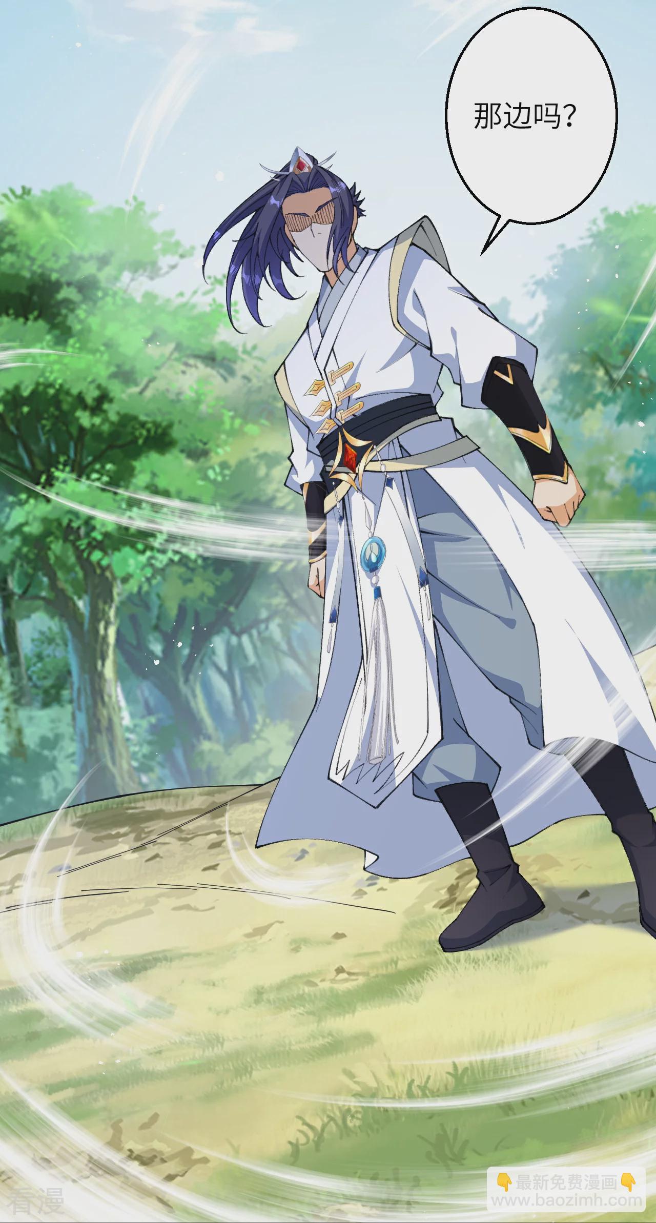 逆天邪神 - 第602話 滅族(1/2) - 7