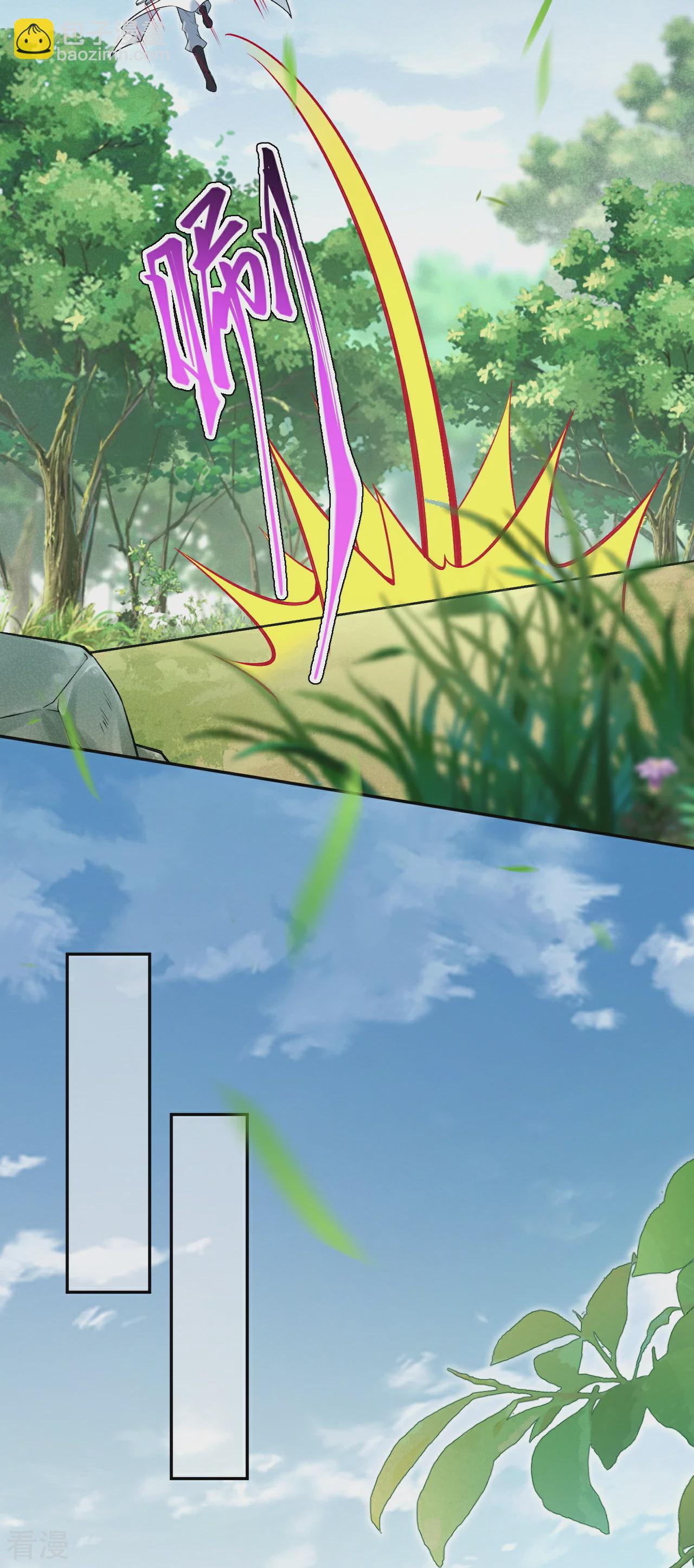 逆天邪神 - 第602話 滅族(1/2) - 2