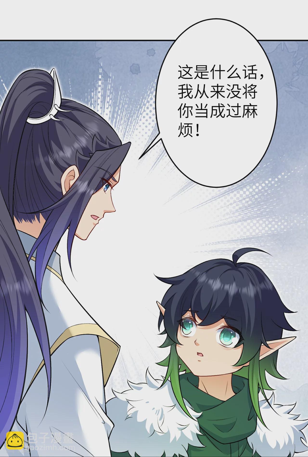 逆天邪神 - 第602話 滅族(2/2) - 1