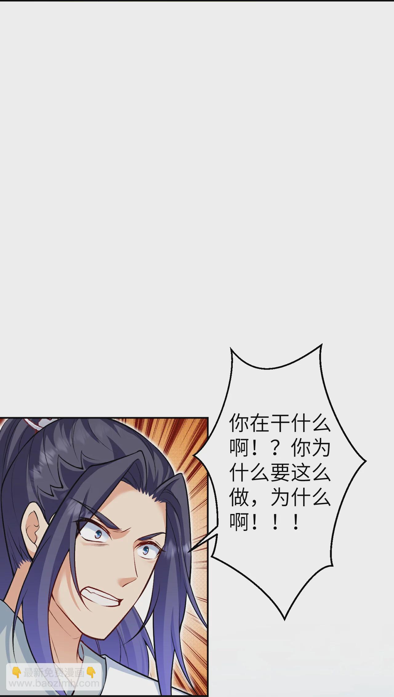 逆天邪神 - 第602話 滅族(2/2) - 1