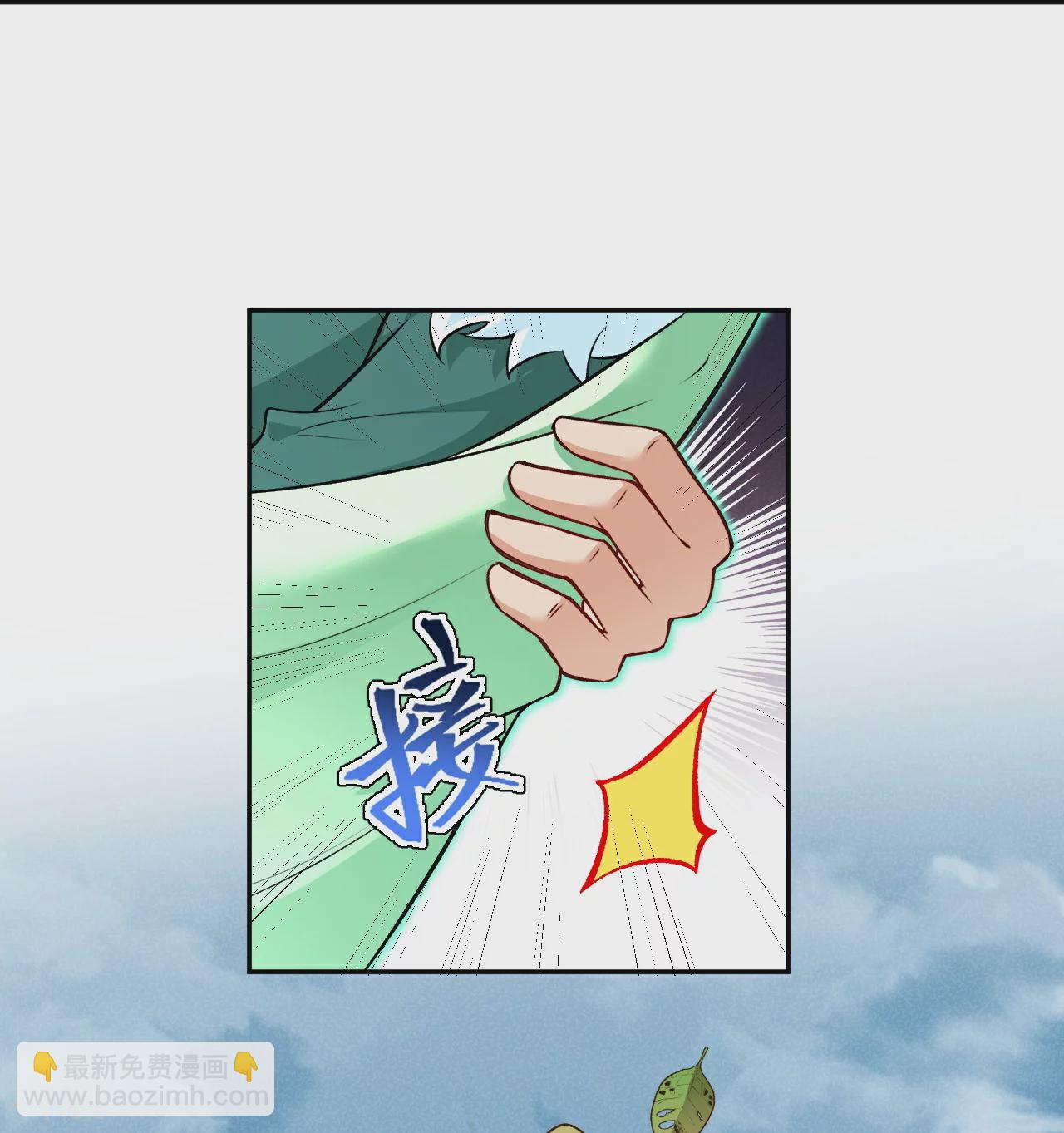 逆天邪神 - 第602話 滅族(2/2) - 1