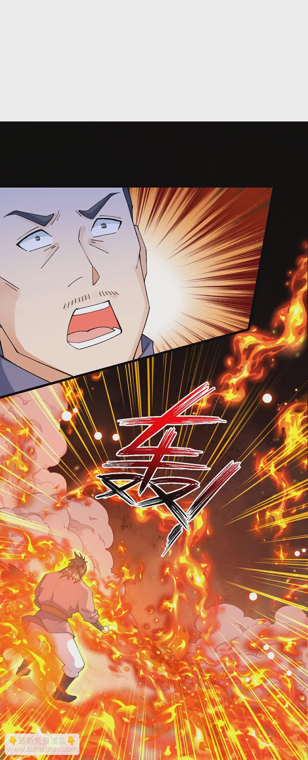 逆天邪神 - 第604話 神秘女子(1/2) - 3